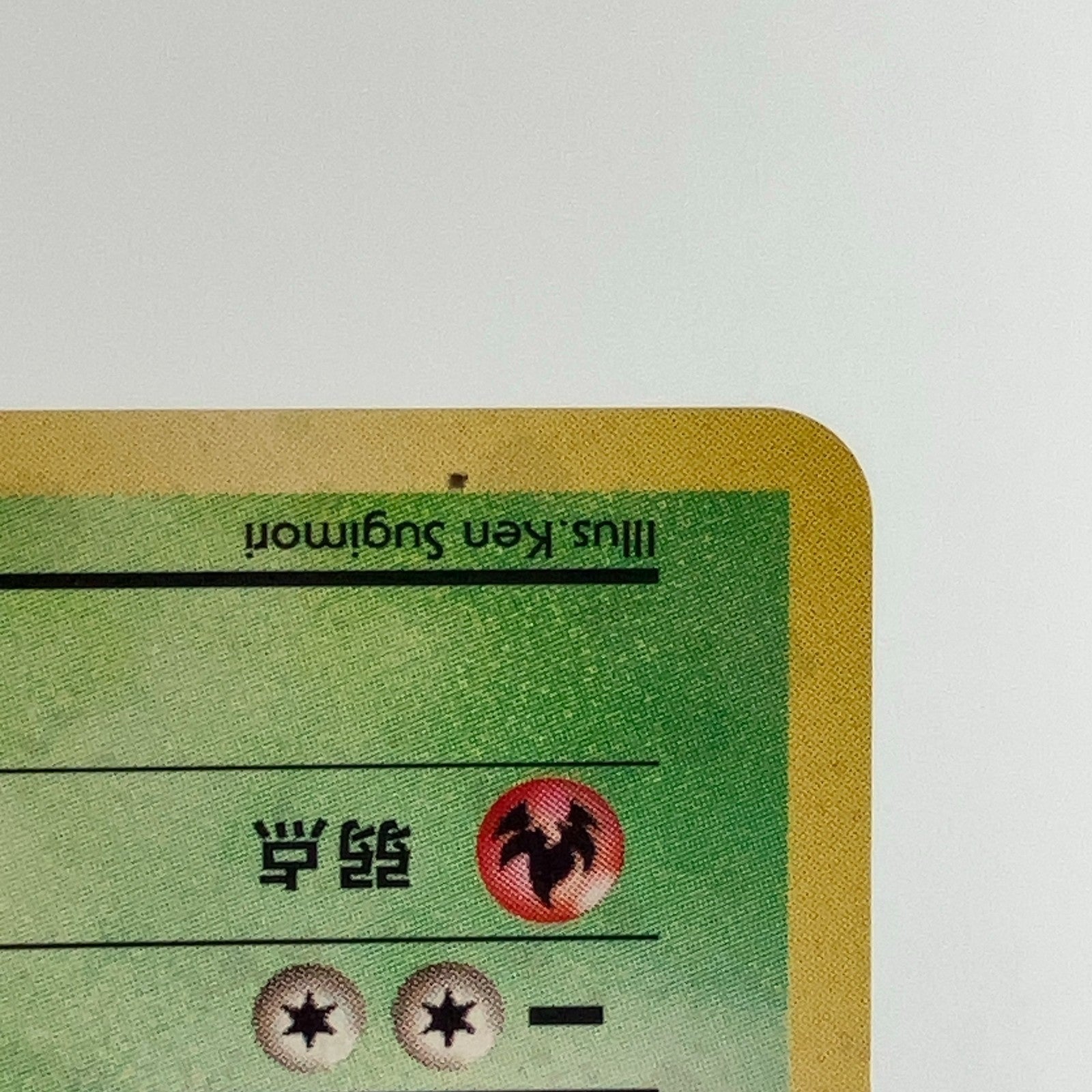 Venusaur No.003 Intro Pack Bulbasaur Deck Holo Bleed LP Japanese Pokemon Card