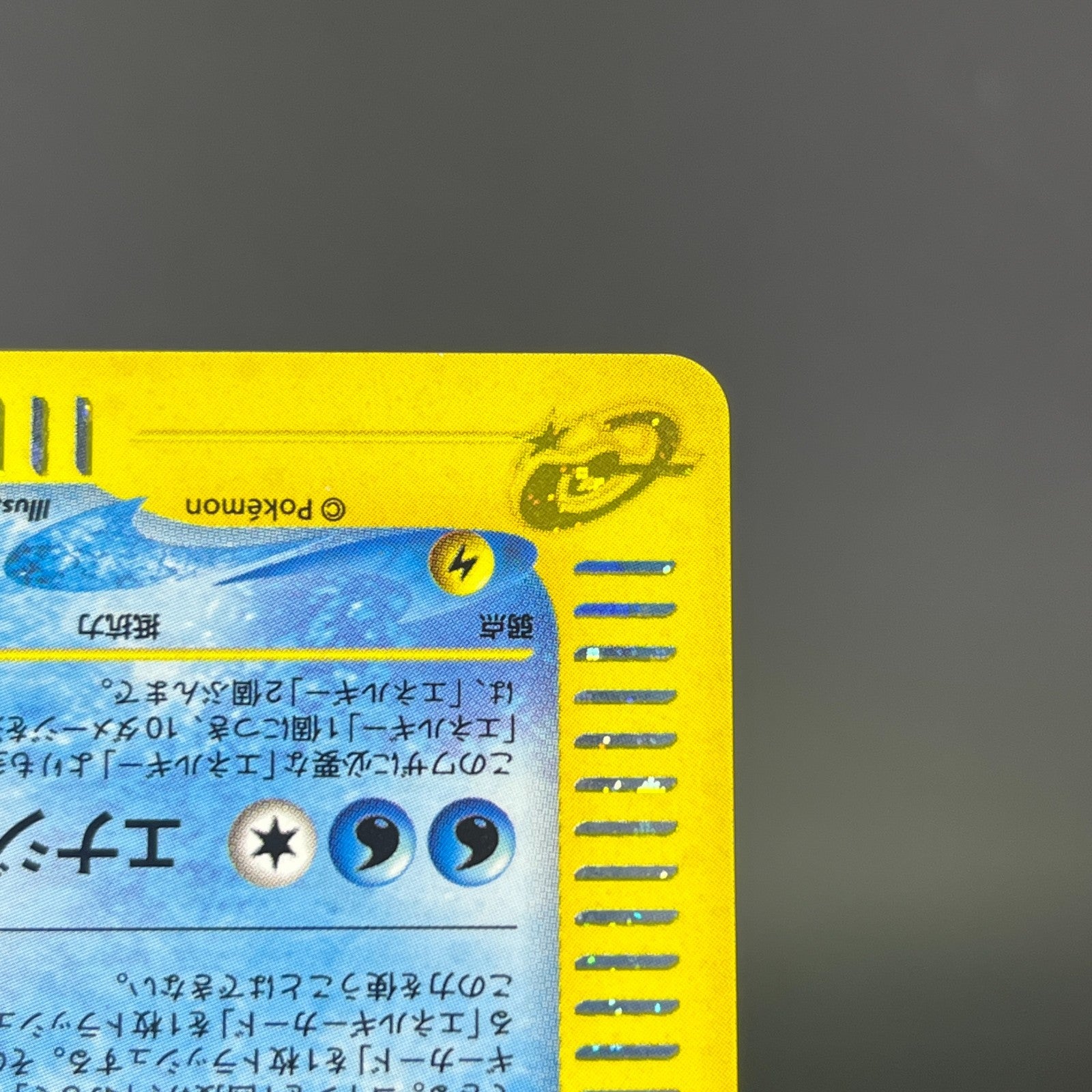 Blastoise 108/128 Base Expansion Pack Holo 2002 LP Japanese Pokemon e Card 0571