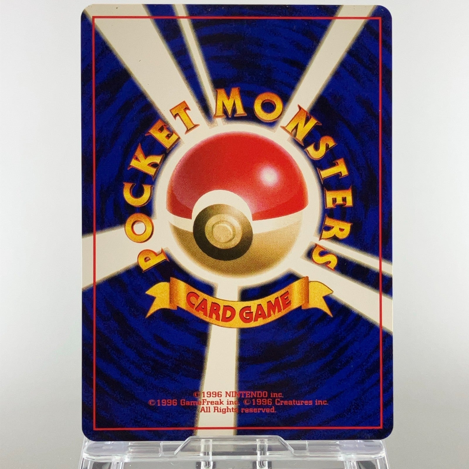 Venusaur No.003 Intro Pack Bulbasaur Deck Holo Bleed LP Japanese Pokemon Card