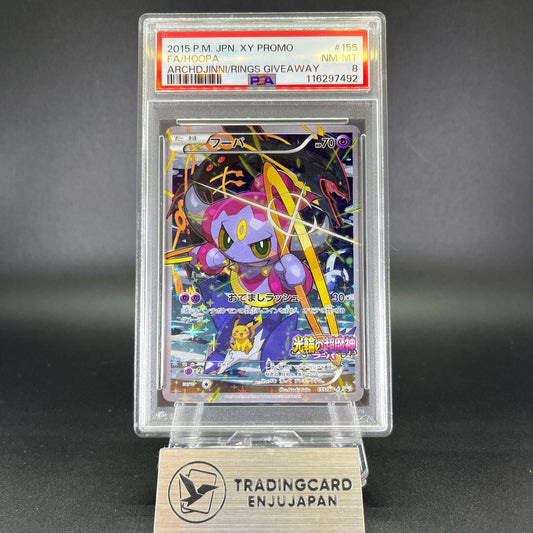 PSA8 Hoopa 155/XY-P Archdjinni Rings Movie Promo Holo Japanese Pokemon Card