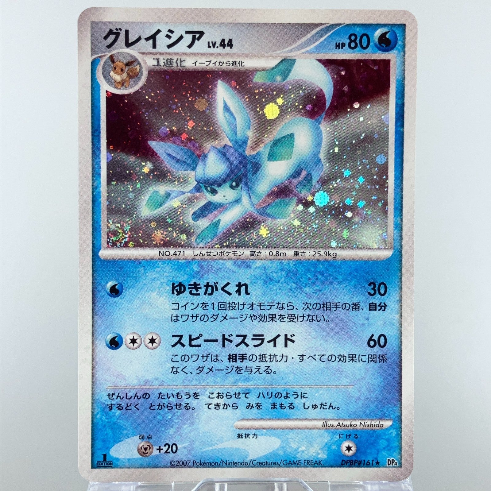 Eevee Jolteon Vaporeon DPBP#157 162 Dawn Dash 2007 LP Japanese Pokemon Card