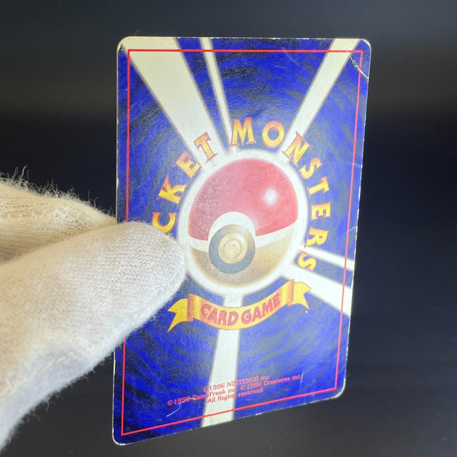 Blastoise Venusarur CD Promo Holo 1999 HP Japanese Pokemon Card S0076