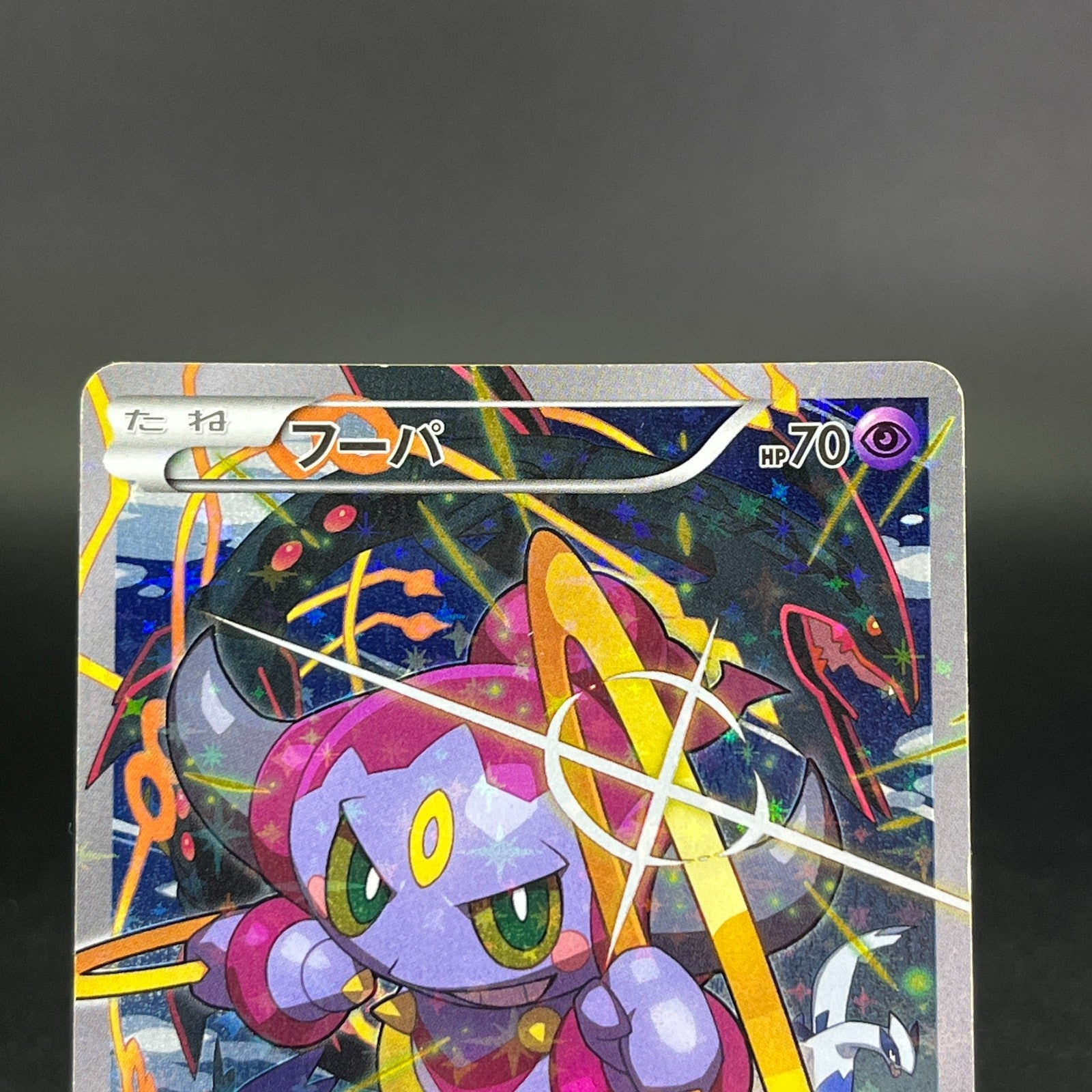 3Cards Hoopa 155/XY-P Archdjinni Rings Movie Promo Holo LP Japanese Pokemon Card