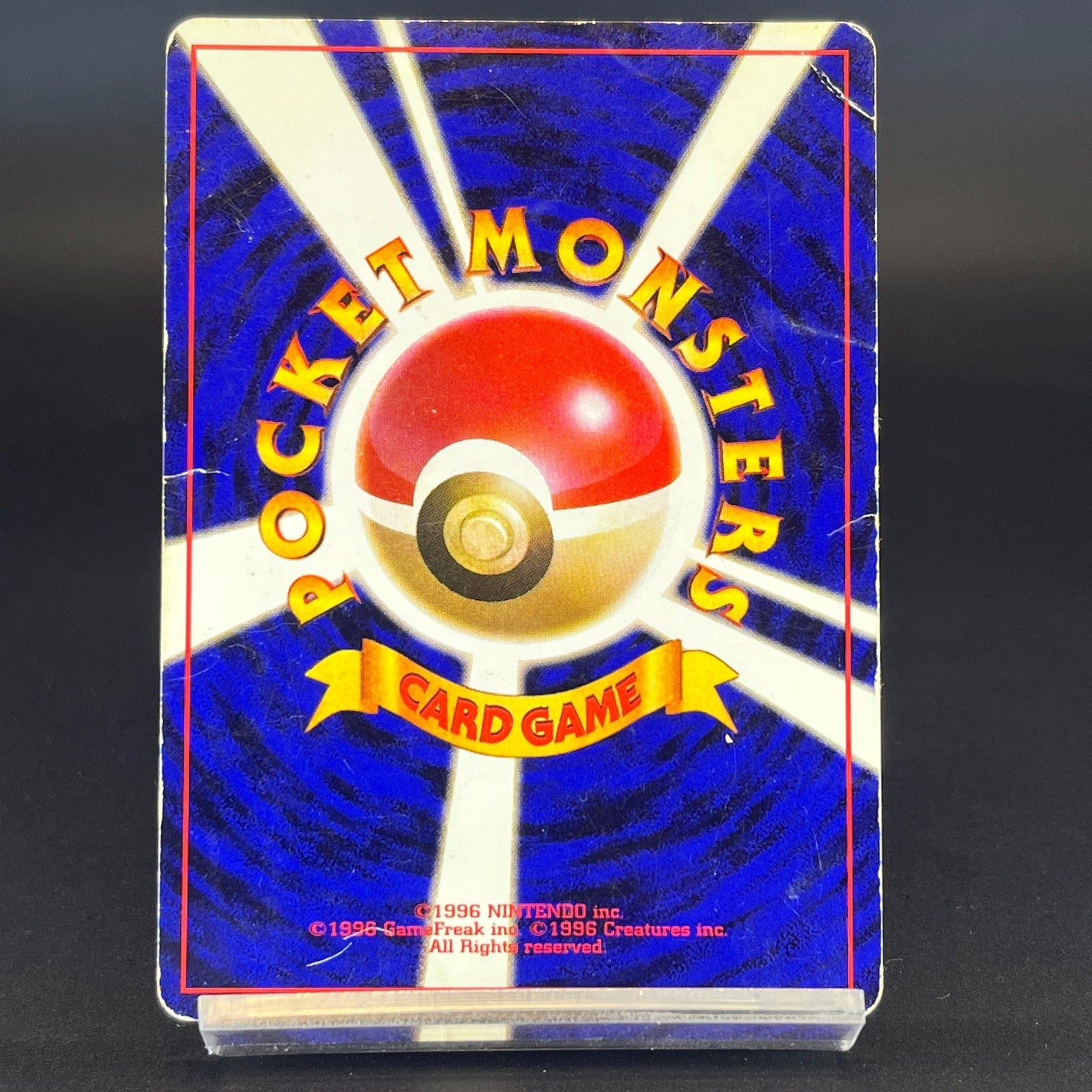 Blastoise Venusarur CD Promo Holo 1999 HP Japanese Pokemon Card S0076