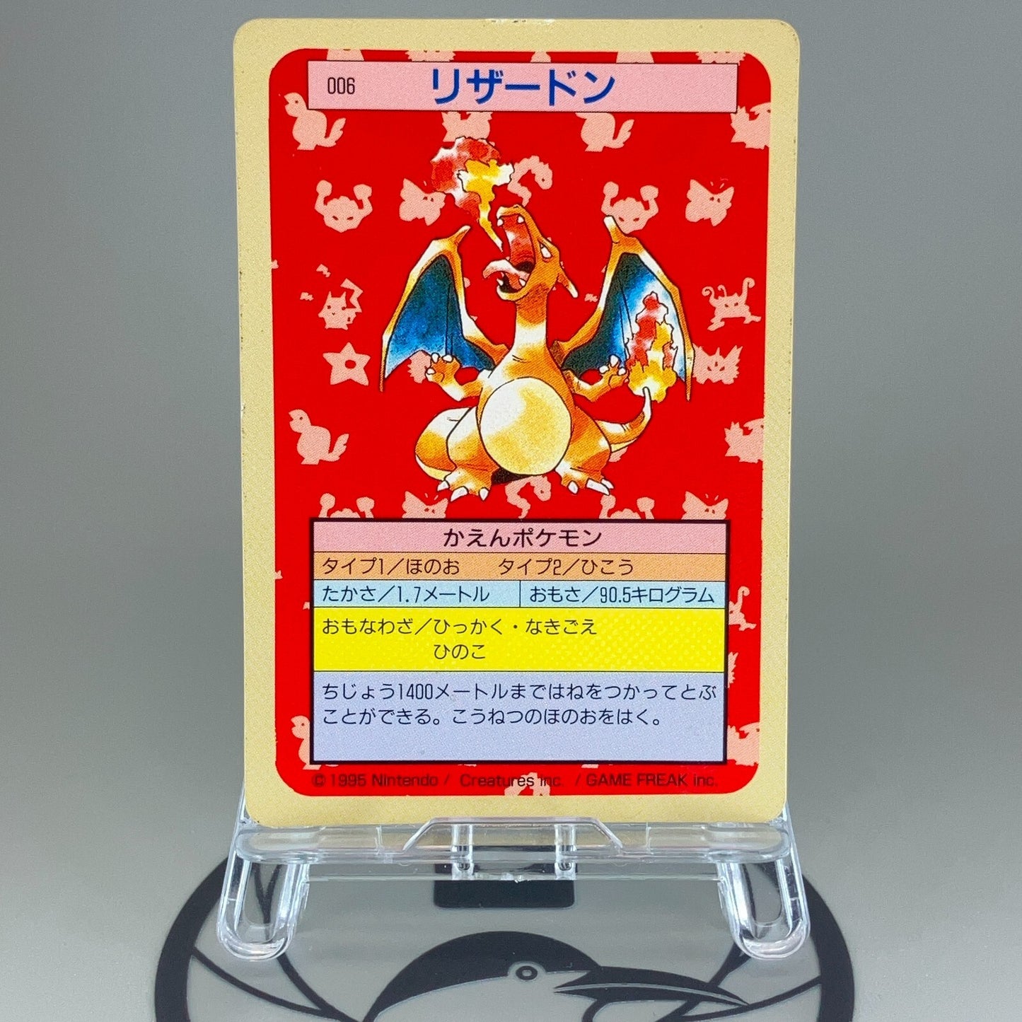 Charizard Topsun Green Back No.006 1997 Moderately Played Japanese Pokemon Card