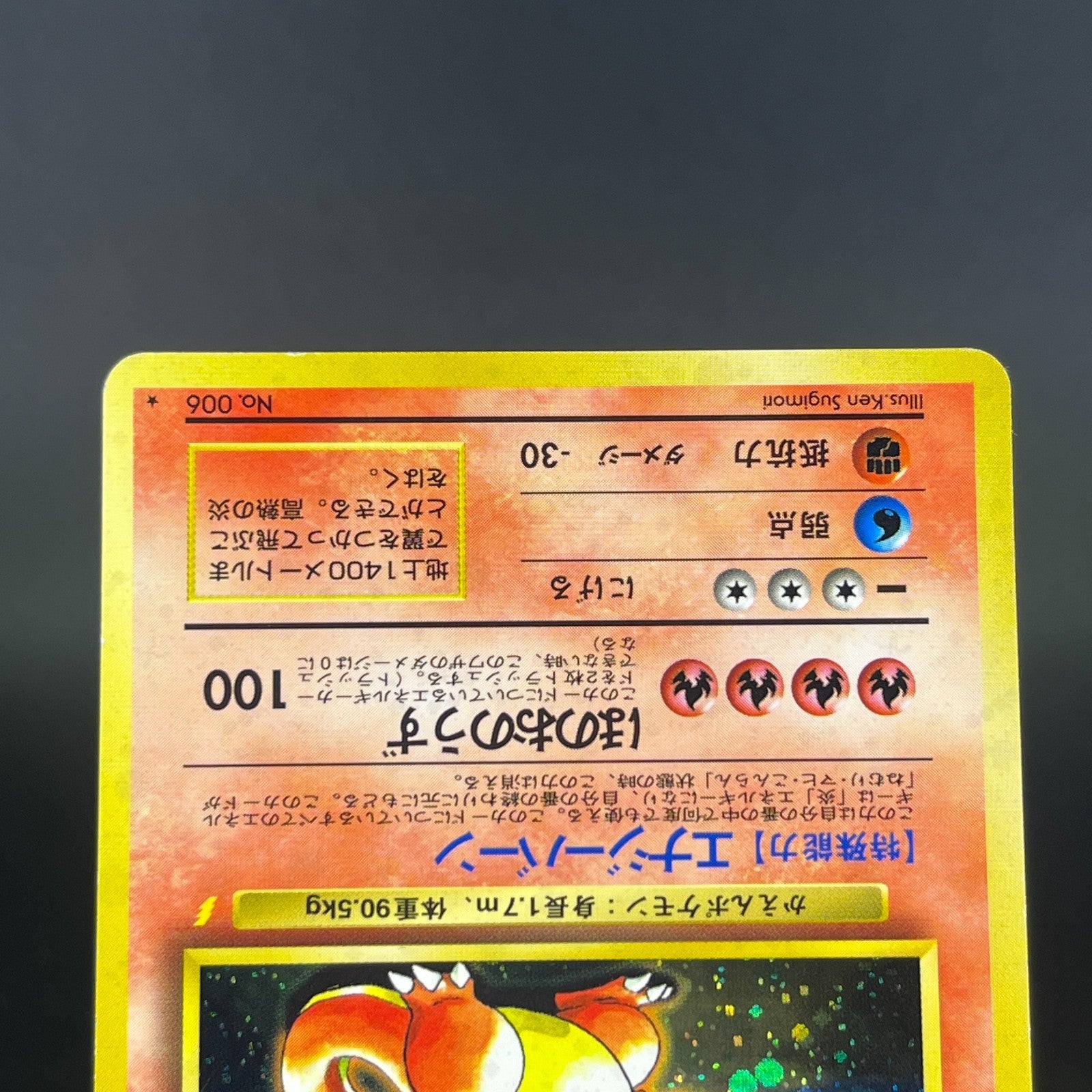 Charizard Blastoise Venusarur CD Promo 1999 MP Japanese Pokemon Card S0059