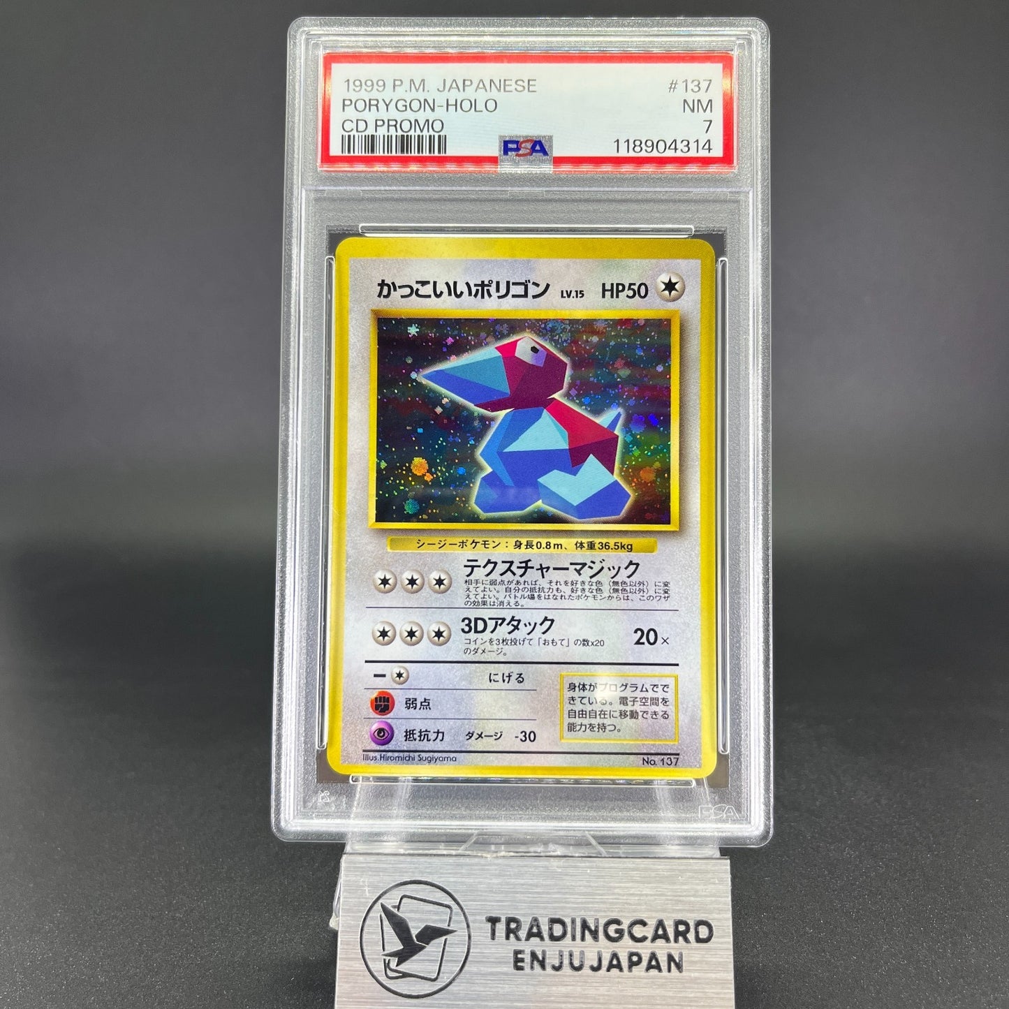 PSA7 Cool Porygon No.137 Black Star Promo Holo Japanese Pokemon Card