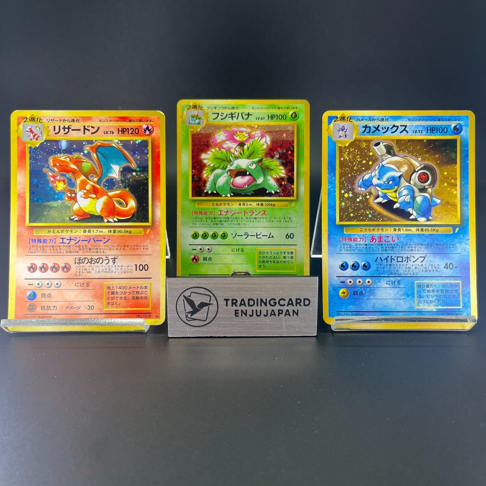 Charizard Blastoise Venusarur CD Promo 1999 MP Japanese Pokemon Card S0059