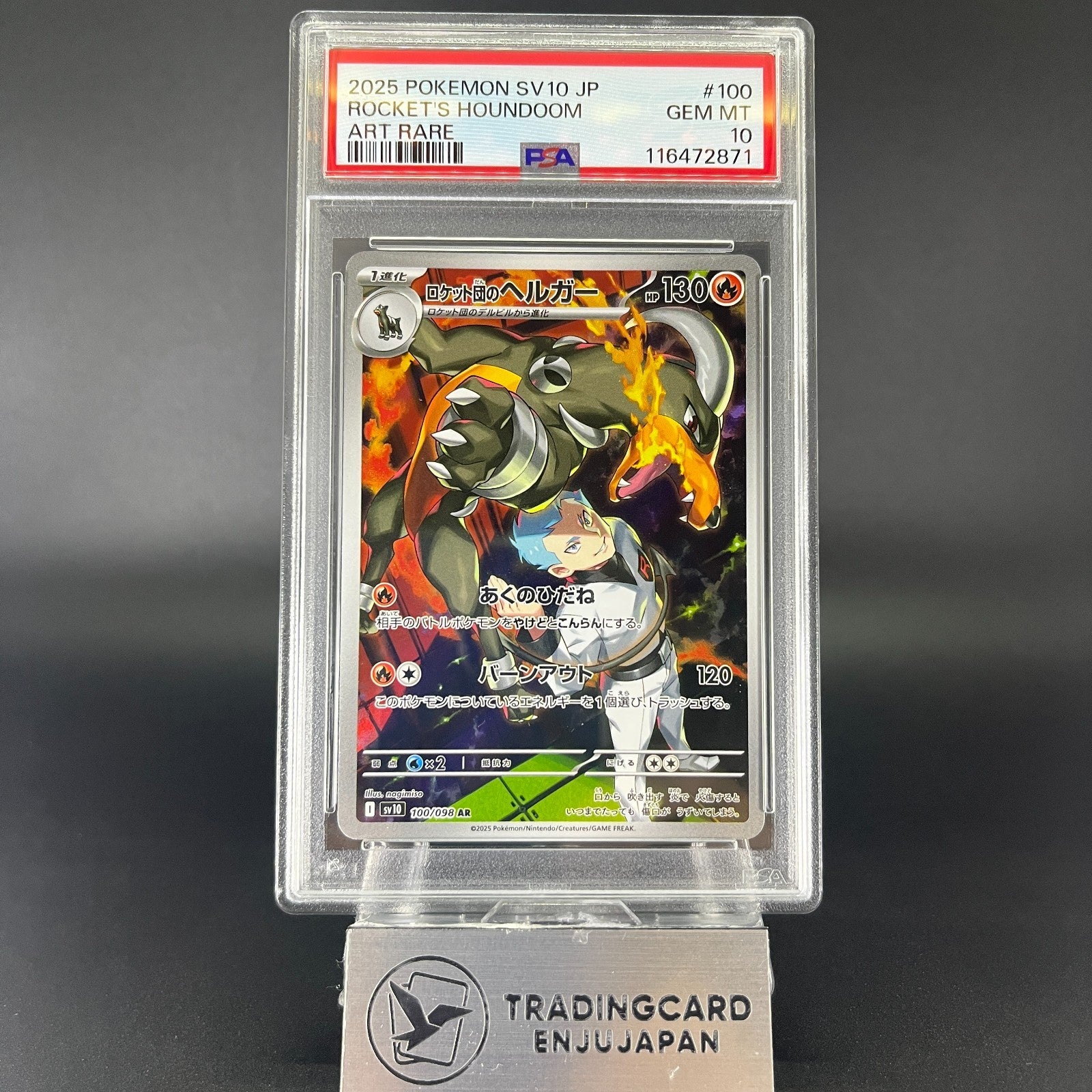 PSA 10 Rocket's Houndoom 100/098 Glory of Team Rocket Japanese Pokemon Card#1