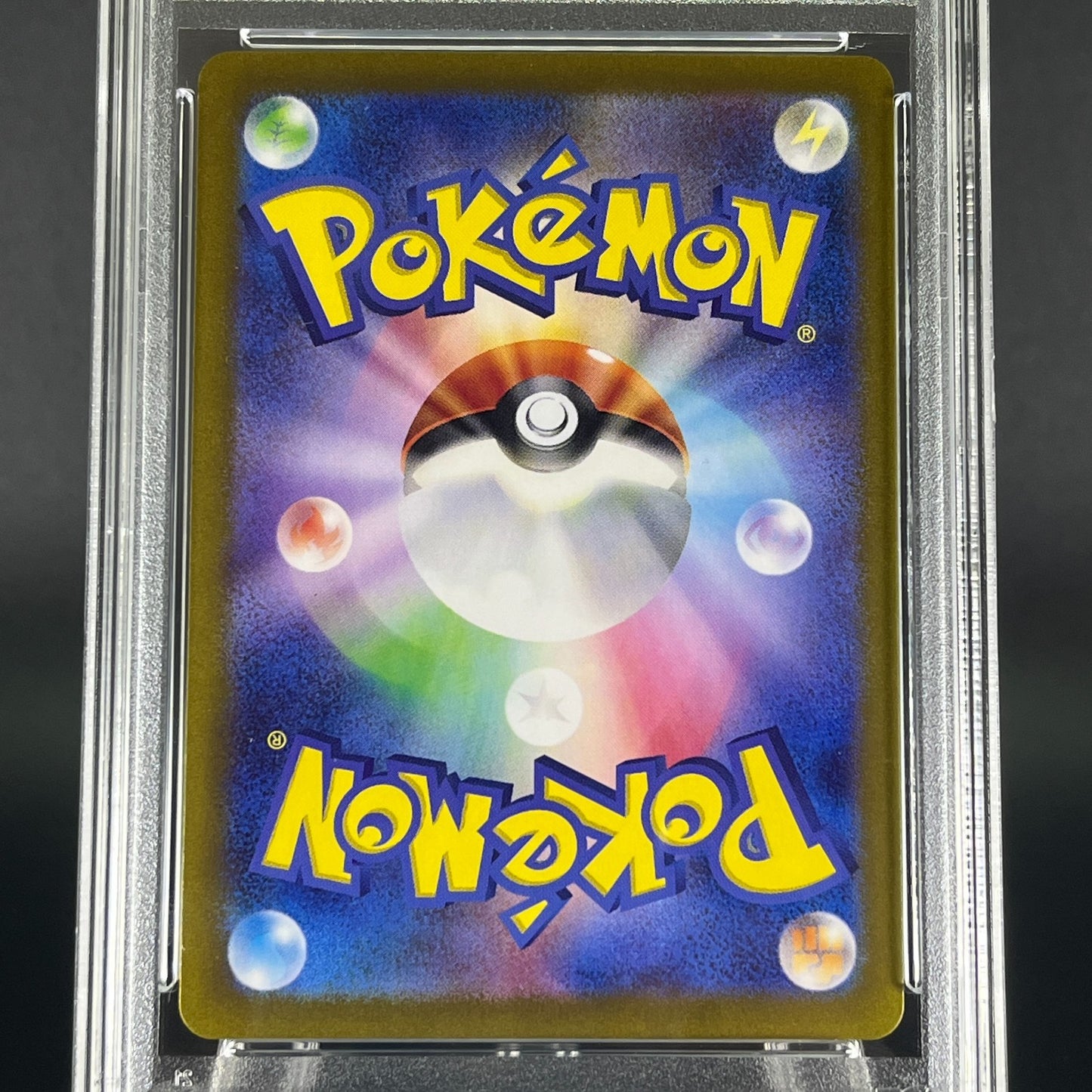 PSA 9 Ethan's Typhlosion 070/063 Heat Wave Arena Holo Japanese Pokemon Card #3