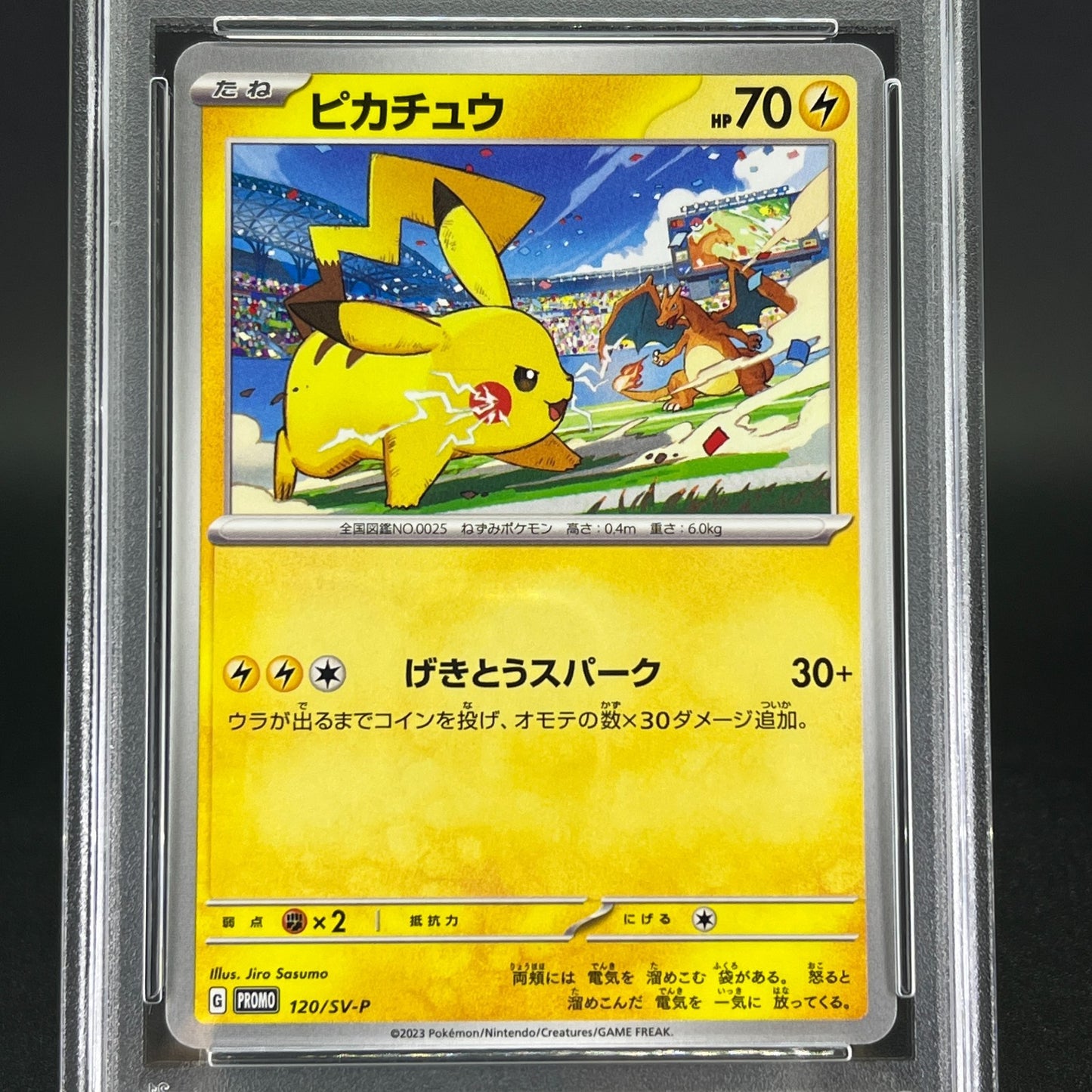Sequential PSA 9 Pikachu 197/SV-P 120/SV-P Gym Promo Japanese Pokemon Card