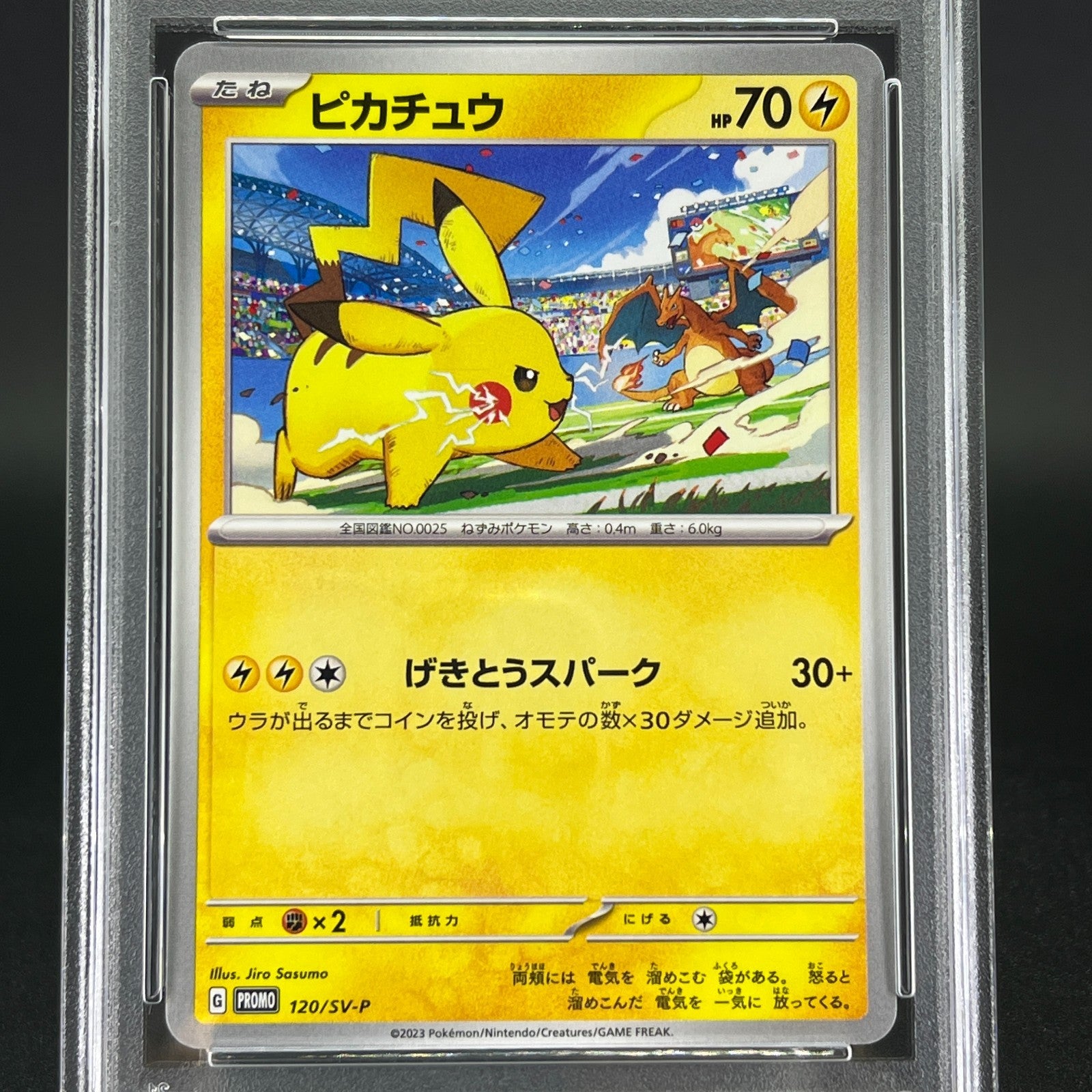 Sequential PSA 9 Pikachu 197/SV-P 120/SV-P Gym Promo Japanese Pokemon Card
