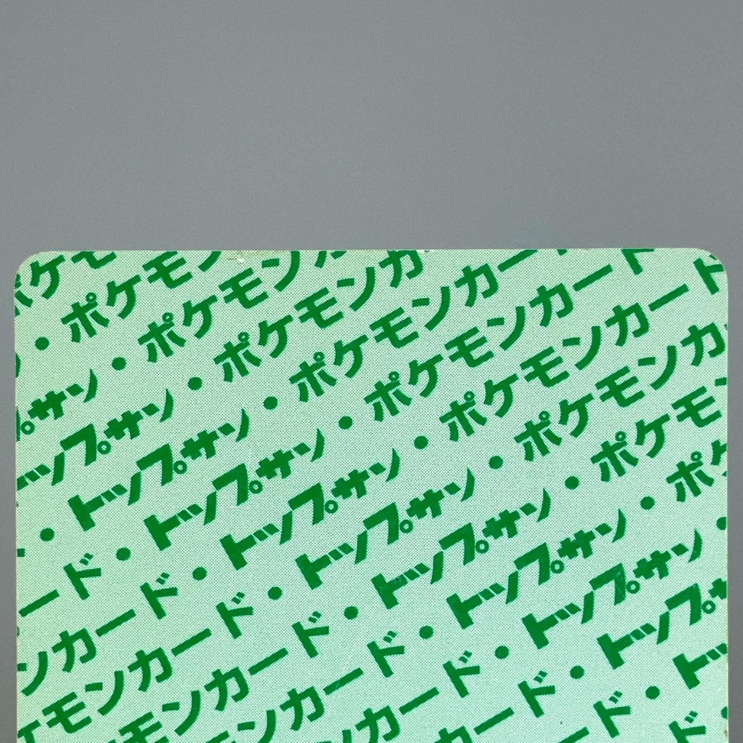 Charizard Topsun Green Back No.006 1997 Moderately Played Japanese Pokemon Card