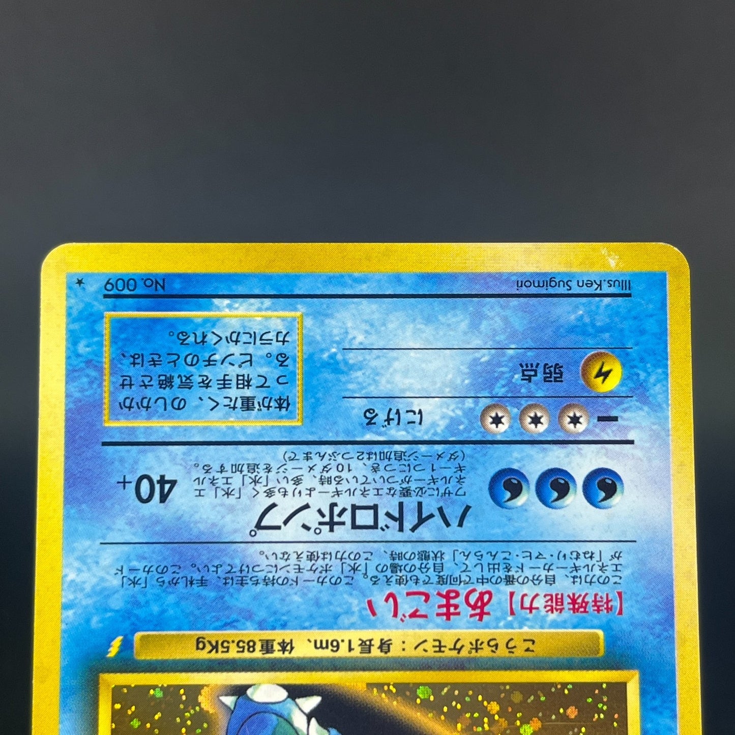 Charizard Blastoise Venusarur CD Promo 1999 MP Japanese Pokemon Card S0059