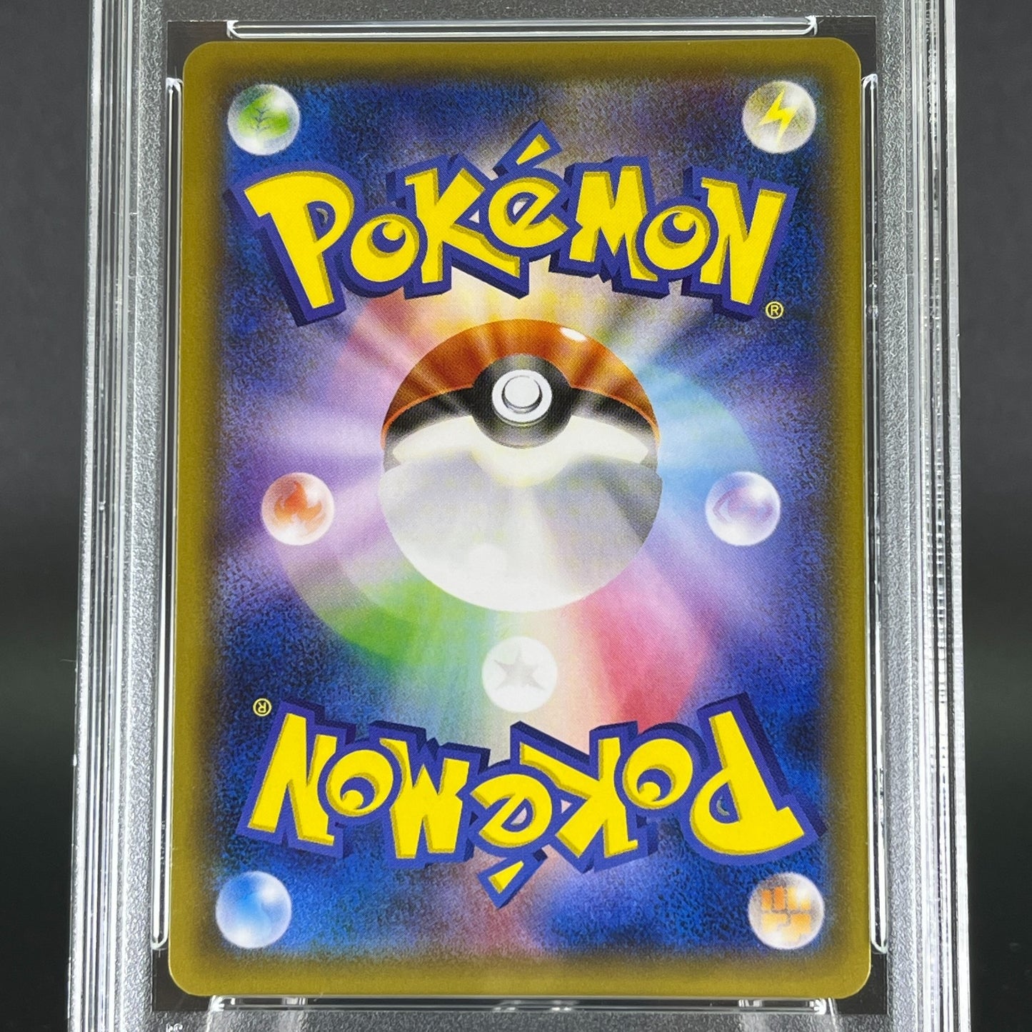 PSA8 Hoopa 155/XY-P Archdjinni Rings Movie Promo Holo Japanese Pokemon Card