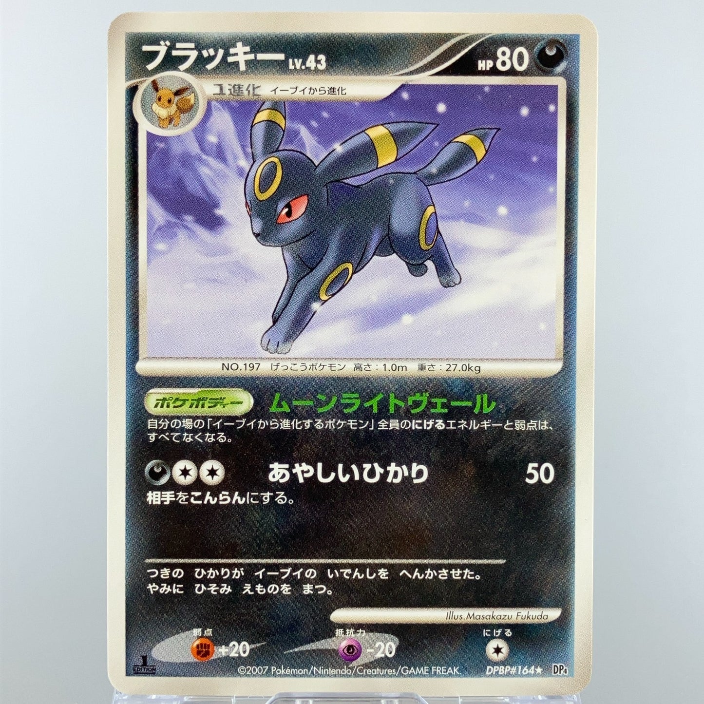 Eevee Jolteon Vaporeon DPBP#157 162 Dawn Dash 2007 LP Japanese Pokemon Card