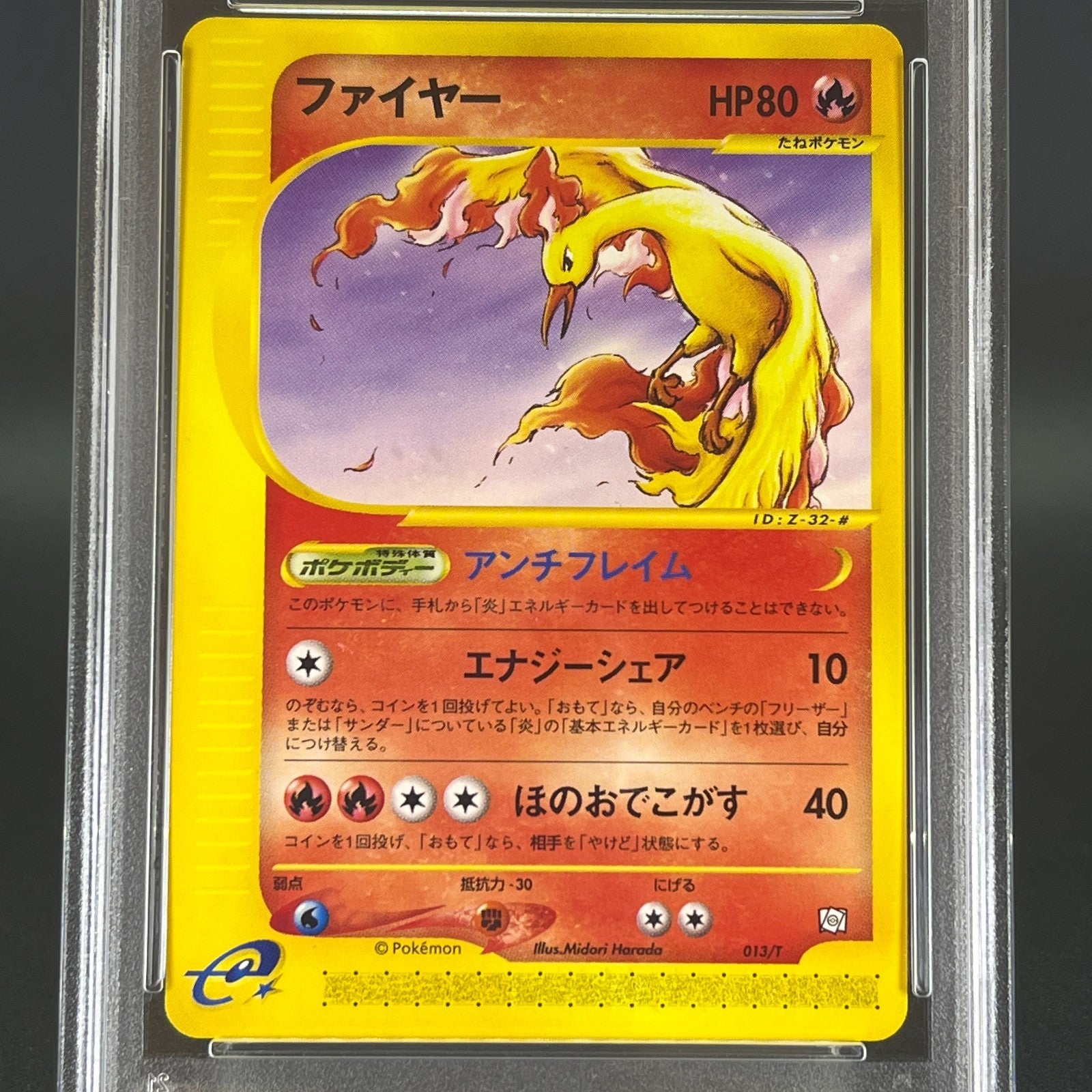 SEQUENTIAL PSA10 Zapdos Moltres Articuno Trainers Magazine JPN Pokemon Card