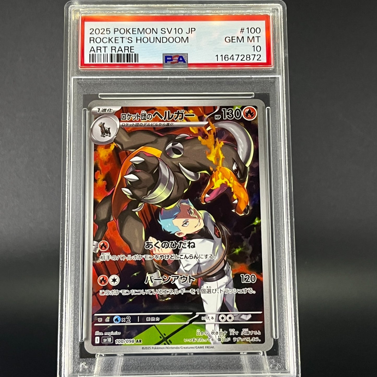 PSA 10 Rocket's Houndoom 100/098 Glory of Team Rocket Japanese Pokemon Card #4