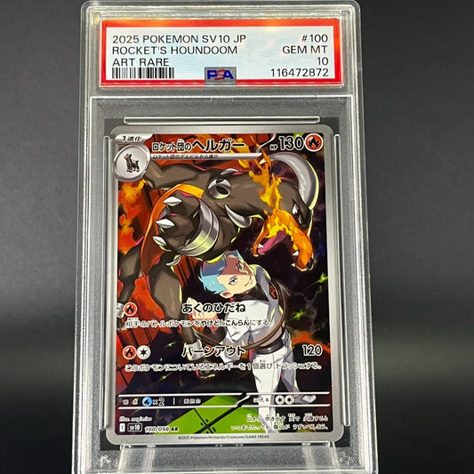 PSA 10 Rocket's Houndoom 100/098 Glory of Team Rocket Japanese Pokemon Card #4