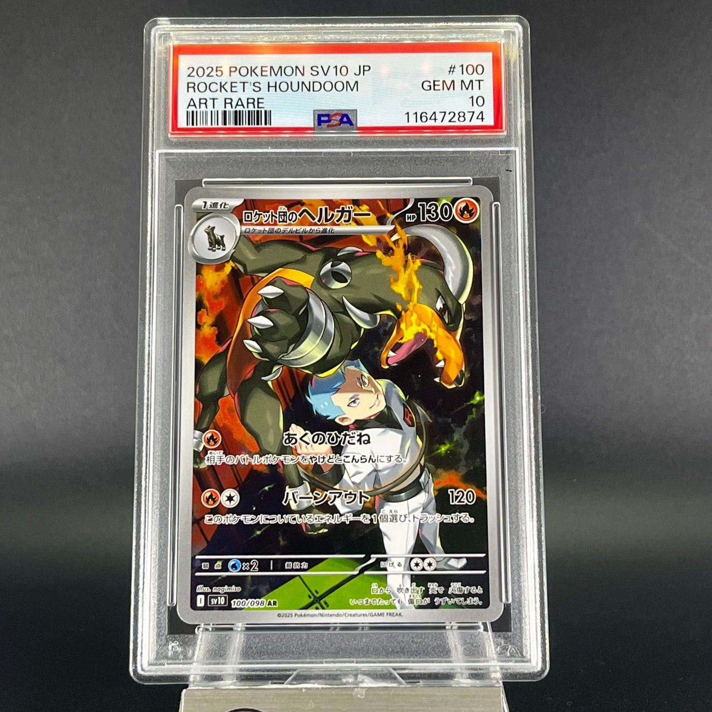 PSA 10 Rocket's Houndoom 100/098 Glory of Team Rocket Japanese Pokemon Card #3