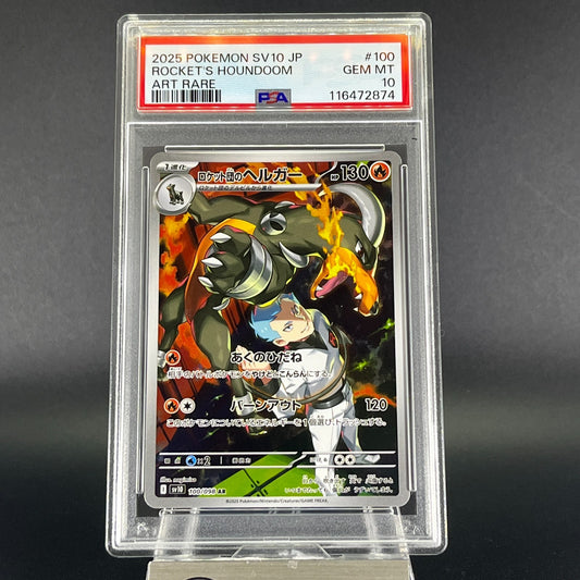 PSA 10 Rocket's Houndoom 100/098 Glory of Team Rocket Japanese Pokemon Card #3