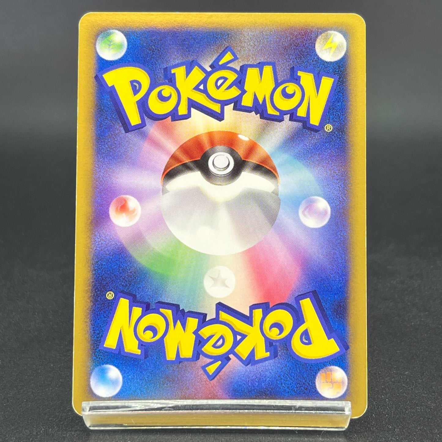 Arceus 020 022 021/022 Movie Promo 2009 Holo LP Japanese Pokemon Card S0046