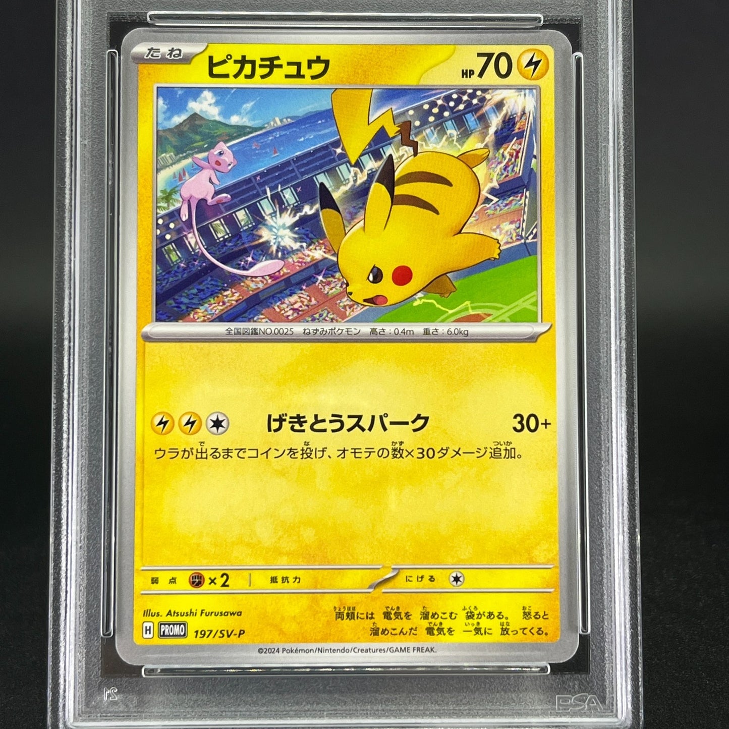 Sequential PSA 9 Pikachu 197/SV-P 120/SV-P Gym Promo Japanese Pokemon Card