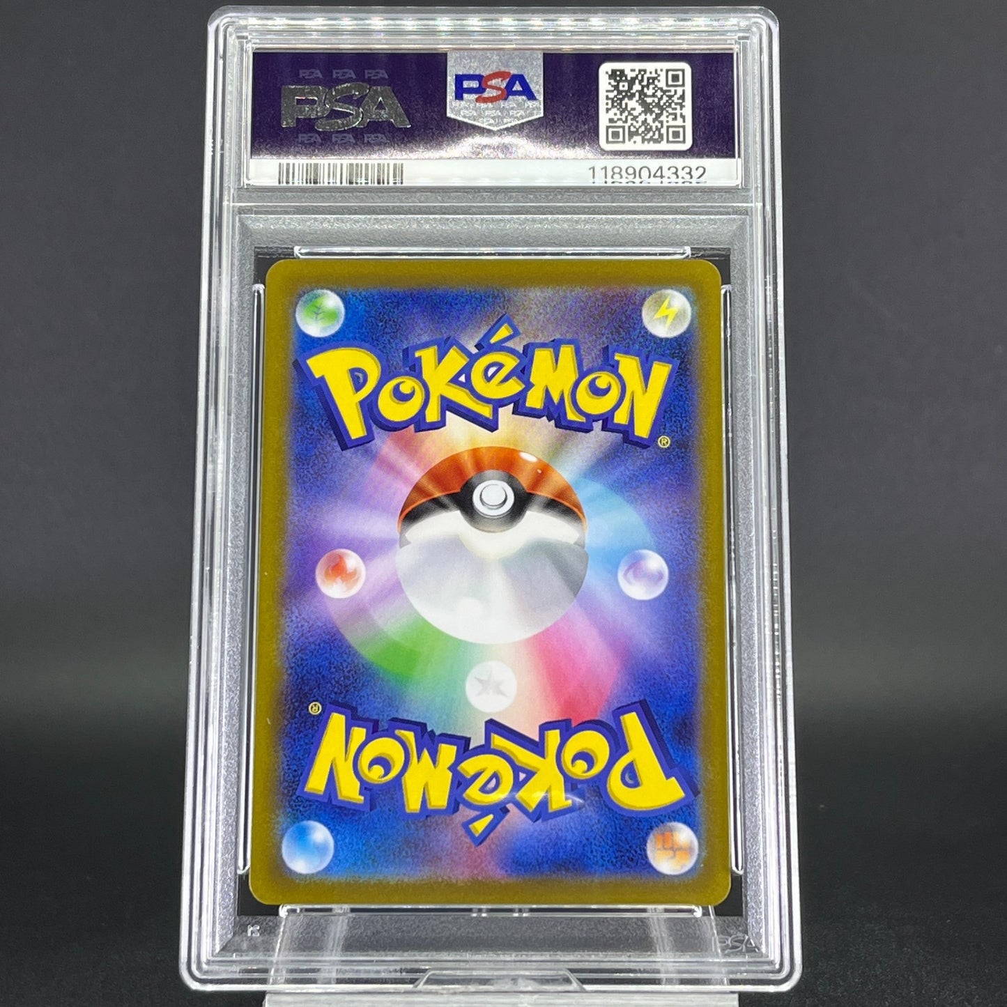 PSA 10 Mischievous Pichu 214/S-P Graniph Promo Japanese Pokemon Card #1