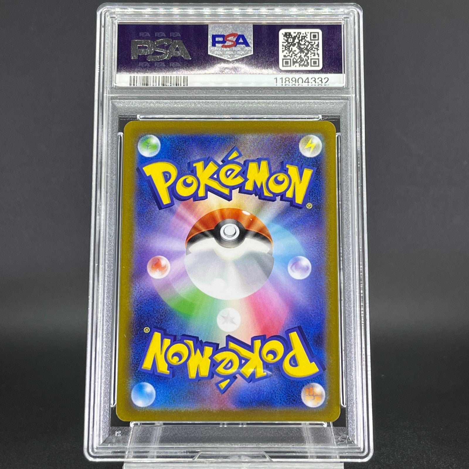 PSA 10 Mischievous Pichu 214/S-P Graniph Promo Japanese Pokemon Card #1