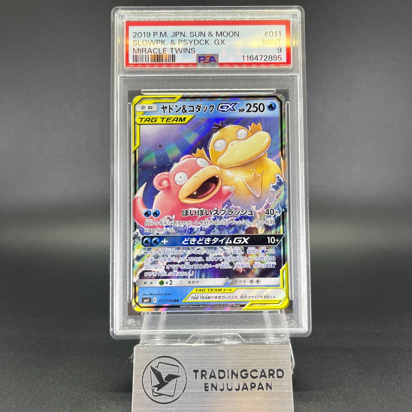PSA 9 Slowpoke & Psyduck GX RR 011/094 Miracle Twins Japanese Pokemon Card #2