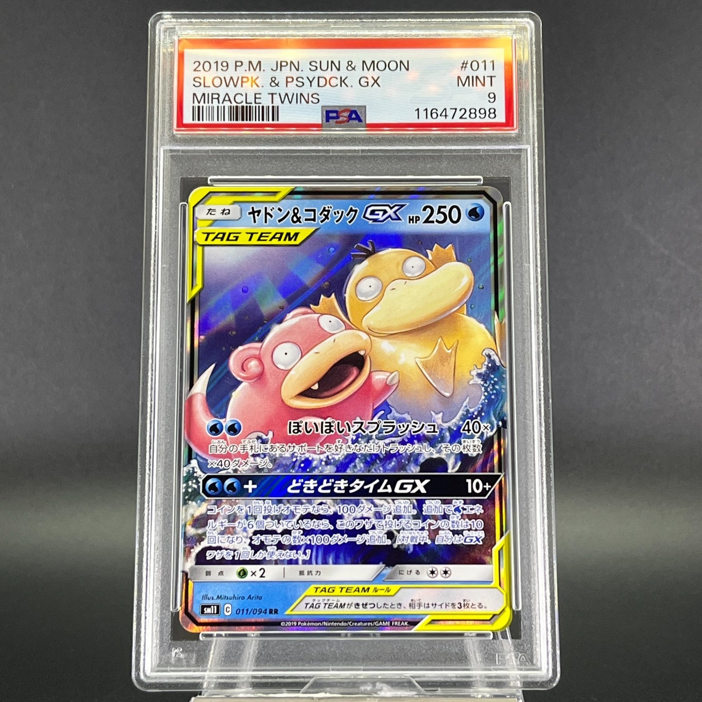 PSA 9 Slowpoke & Psyduck GX RR 011/094 Miracle Twins Japanese Pokemon Card #5