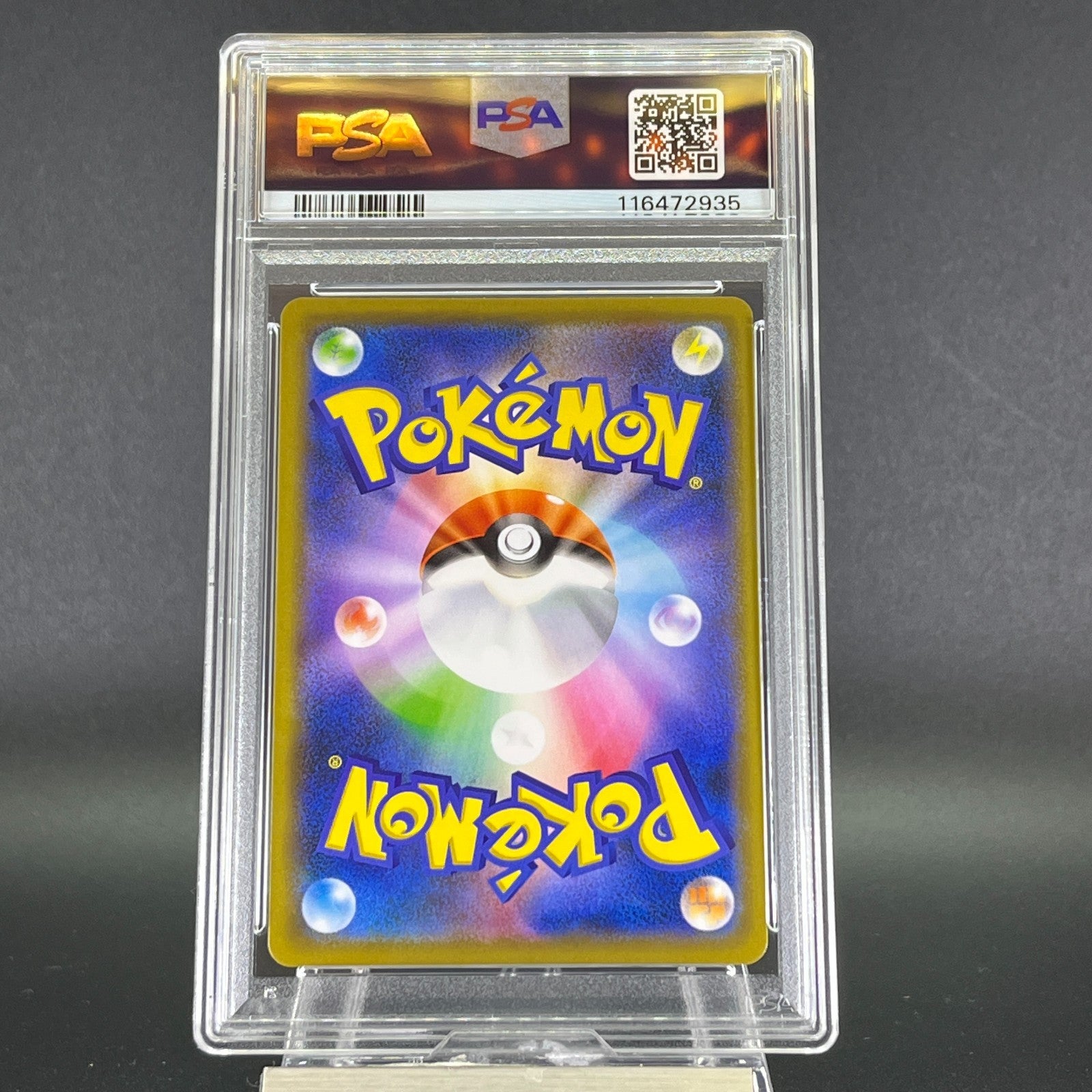 PSA 10 Arceus & Dialga & Palkia GX 166/S-P Reboot Promo Japanese Pokemon Card #4