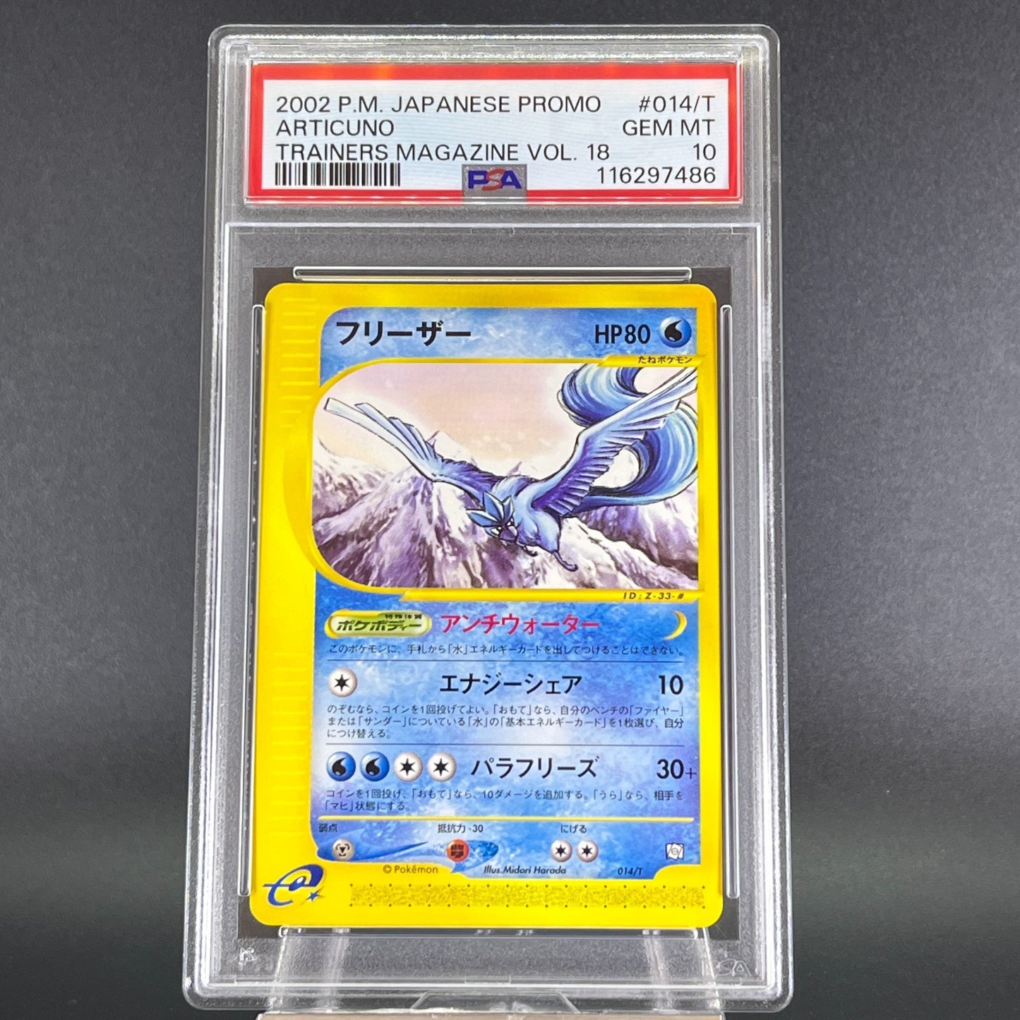 SEQUENTIAL PSA10 Zapdos Moltres Articuno Trainers Magazine JPN Pokemon Card