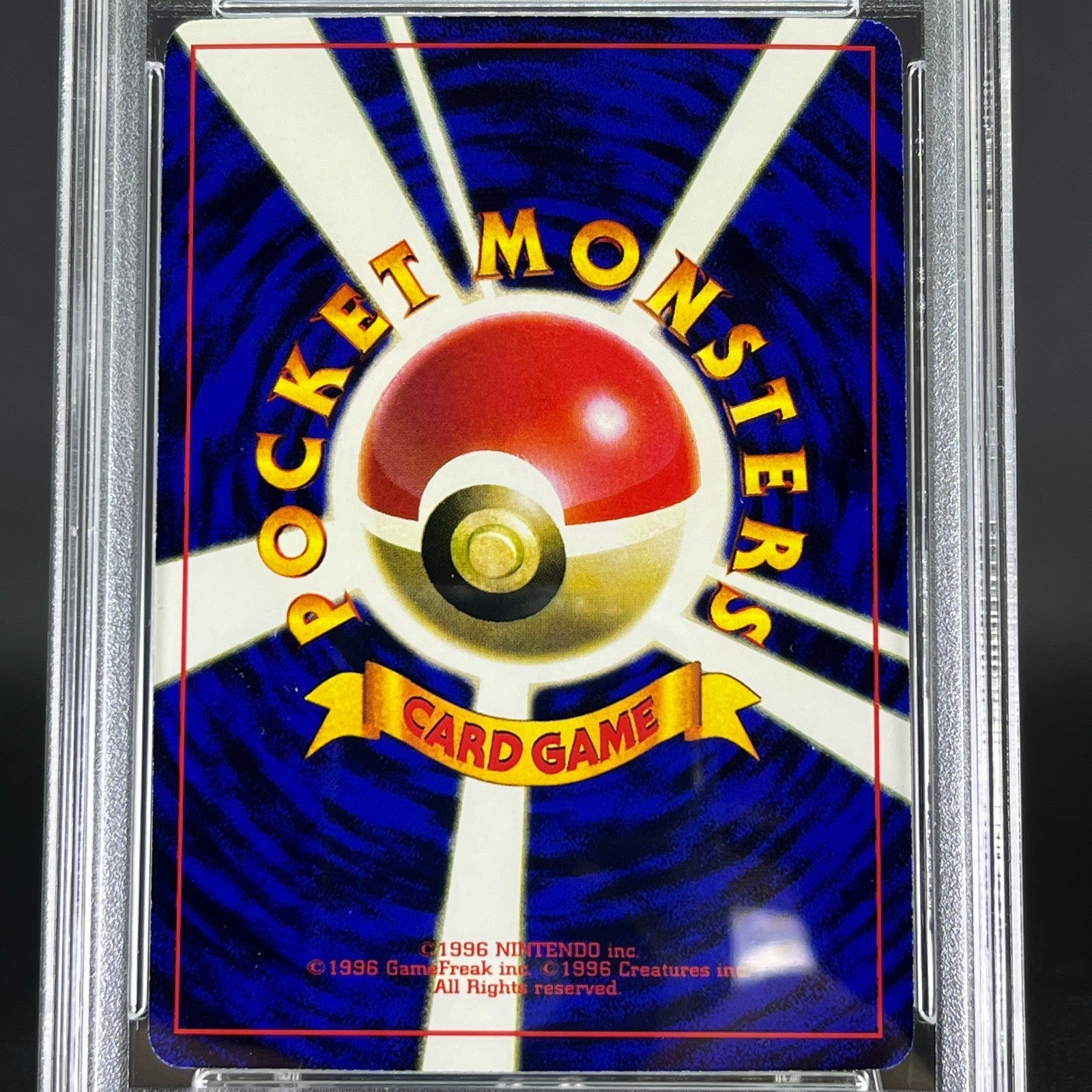 PSA 8 Mewtwo No.150 CD Promo 1999 Japanese Pokemon Card