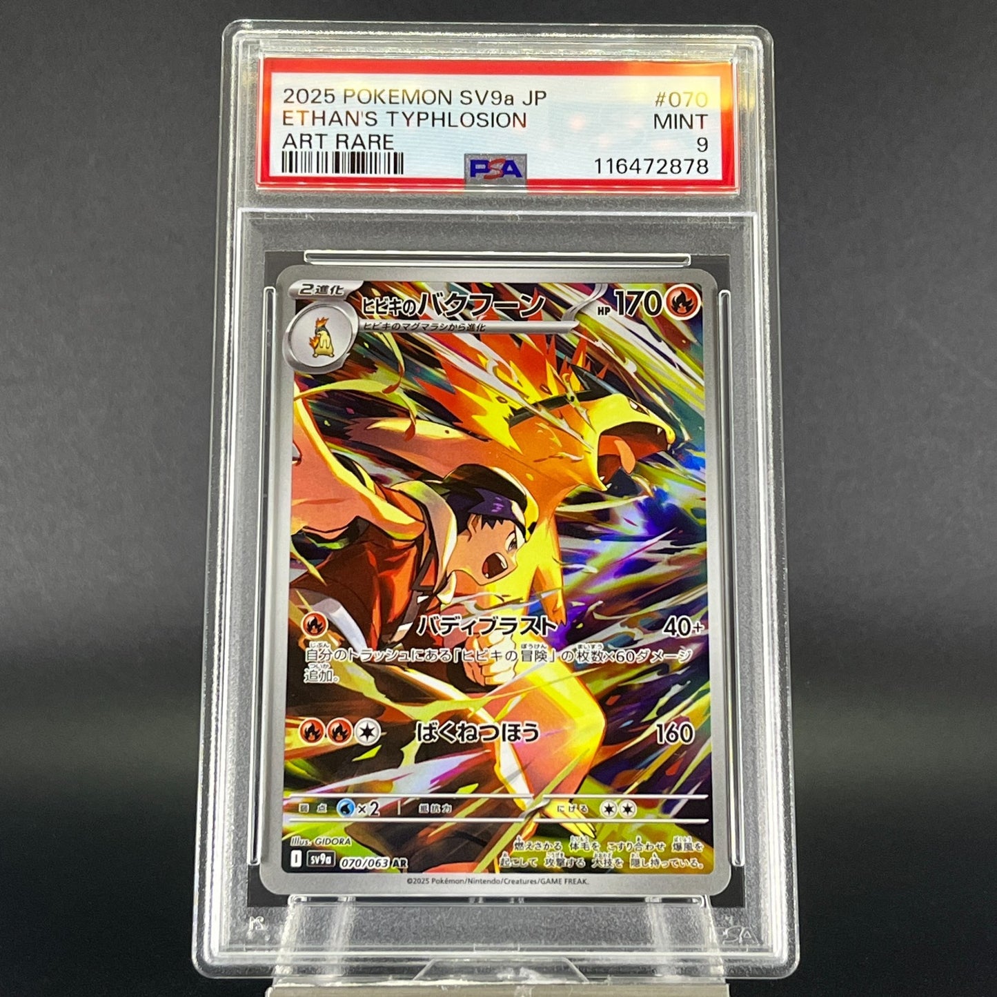 PSA 9 Ethan's Typhlosion 070/063 Heat Wave Arena Holo Japanese Pokemon Card #2
