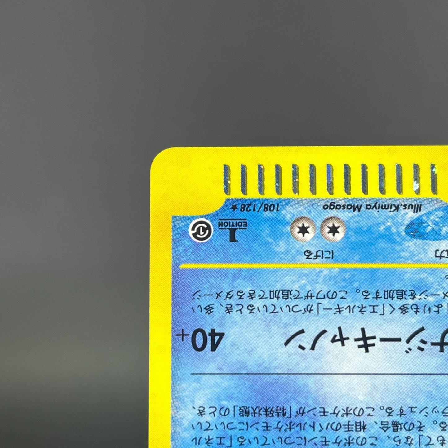 Blastoise 108/128 Base Expansion Pack Holo 2002 LP Japanese Pokemon e Card 0571