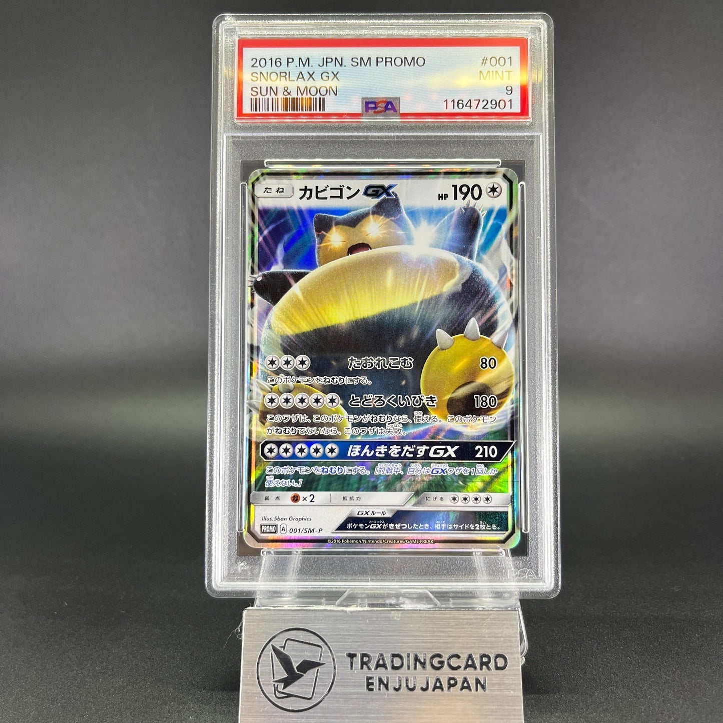PSA 9 Snorlax GX 001/SM-P Sun & Moon Promo Japanese Pokemon Card