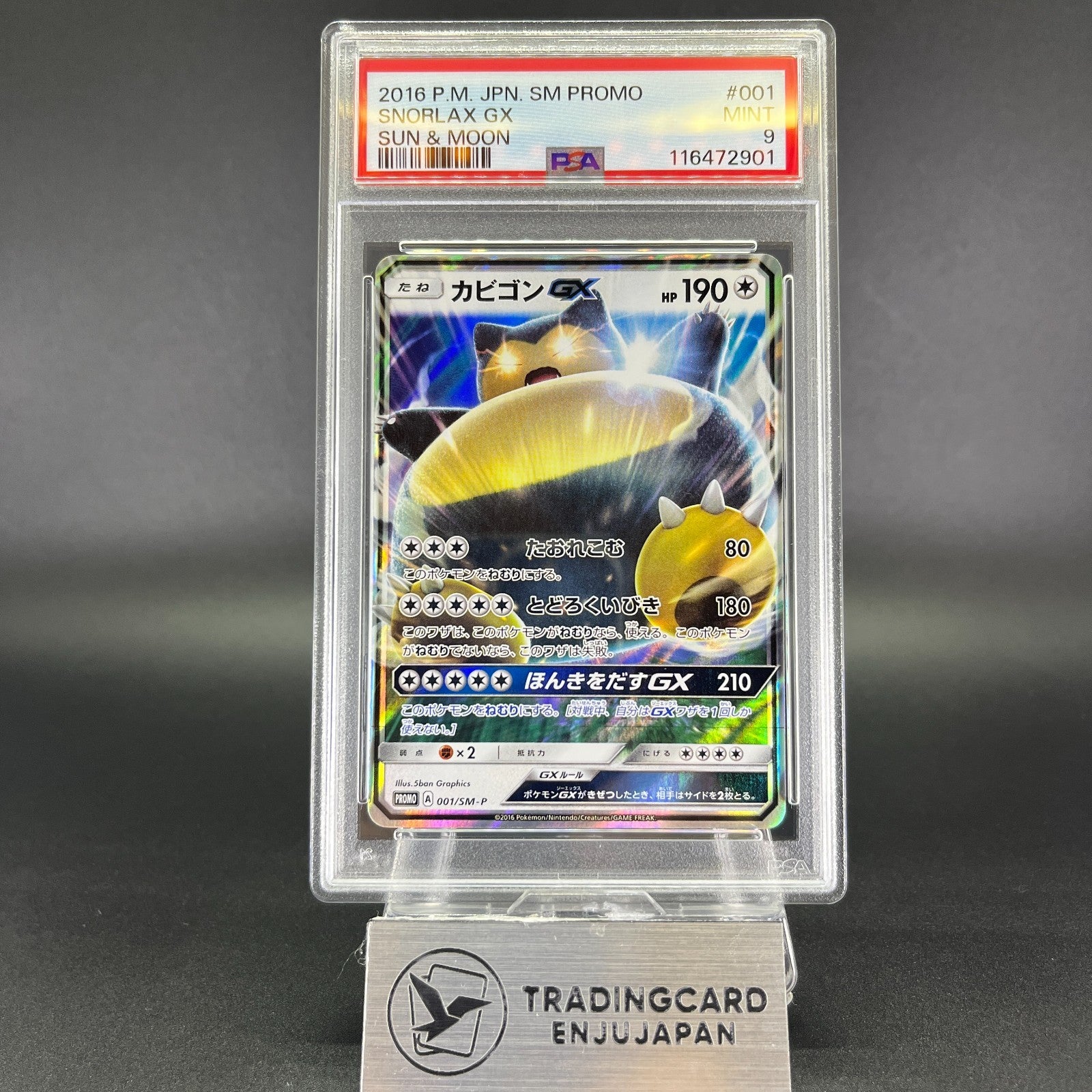 PSA 9 Snorlax GX 001/SM-P Sun & Moon Promo Japanese Pokemon Card