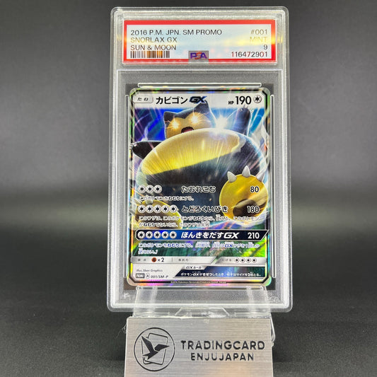 PSA 9 Snorlax GX 001/SM-P Sun & Moon Promo Japanese Pokemon Card
