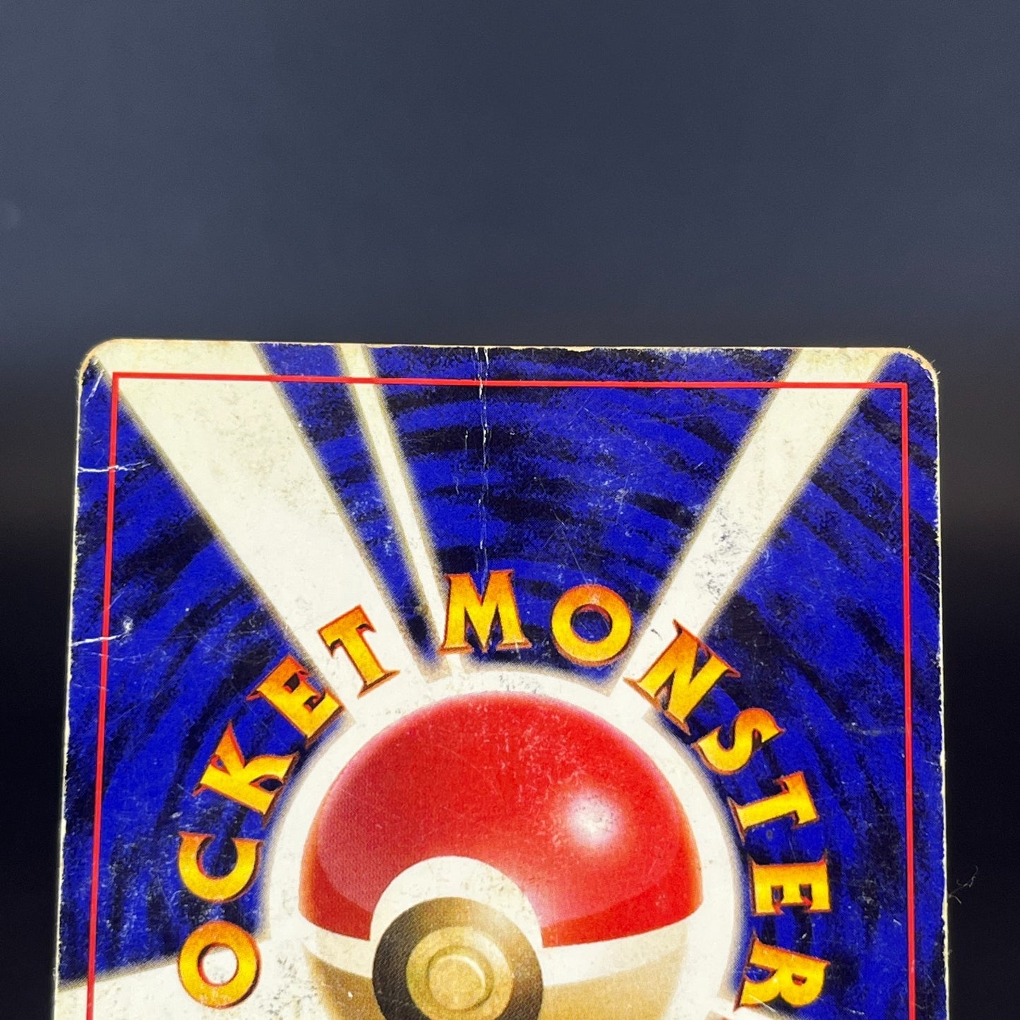 Blastoise Venusarur CD Promo Holo 1999 HP Japanese Pokemon Card S0076