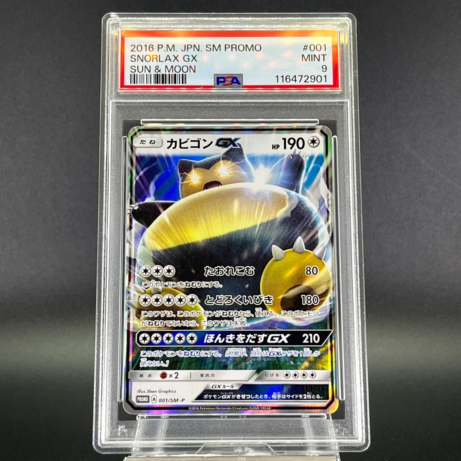 PSA 9 Snorlax GX 001/SM-P Sun & Moon Promo Japanese Pokemon Card