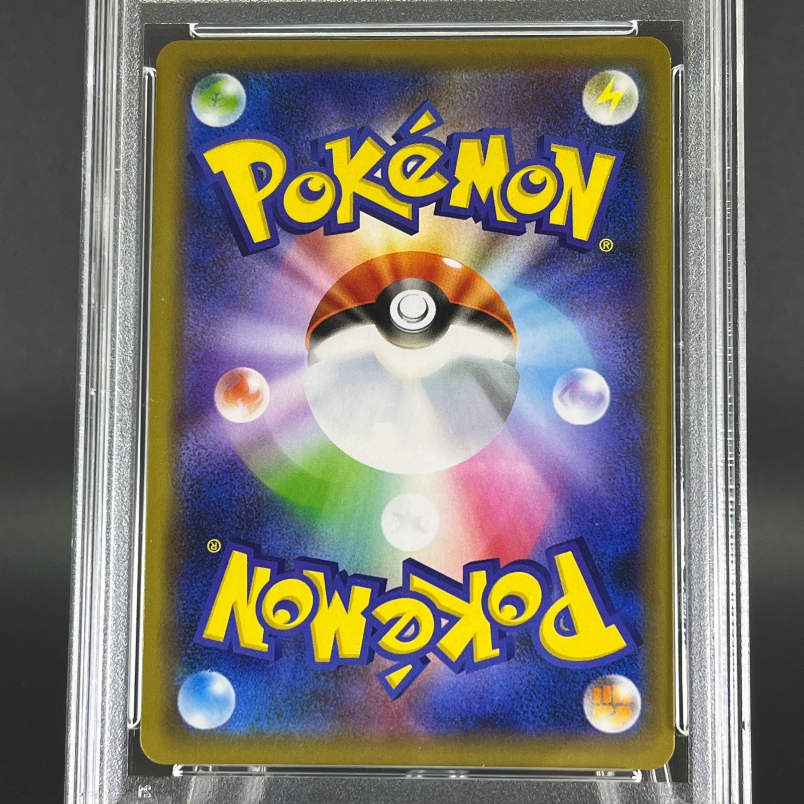 PSA 9 Slowpoke & Psyduck GX RR 011/094 Miracle Twins Japanese Pokemon Card #6