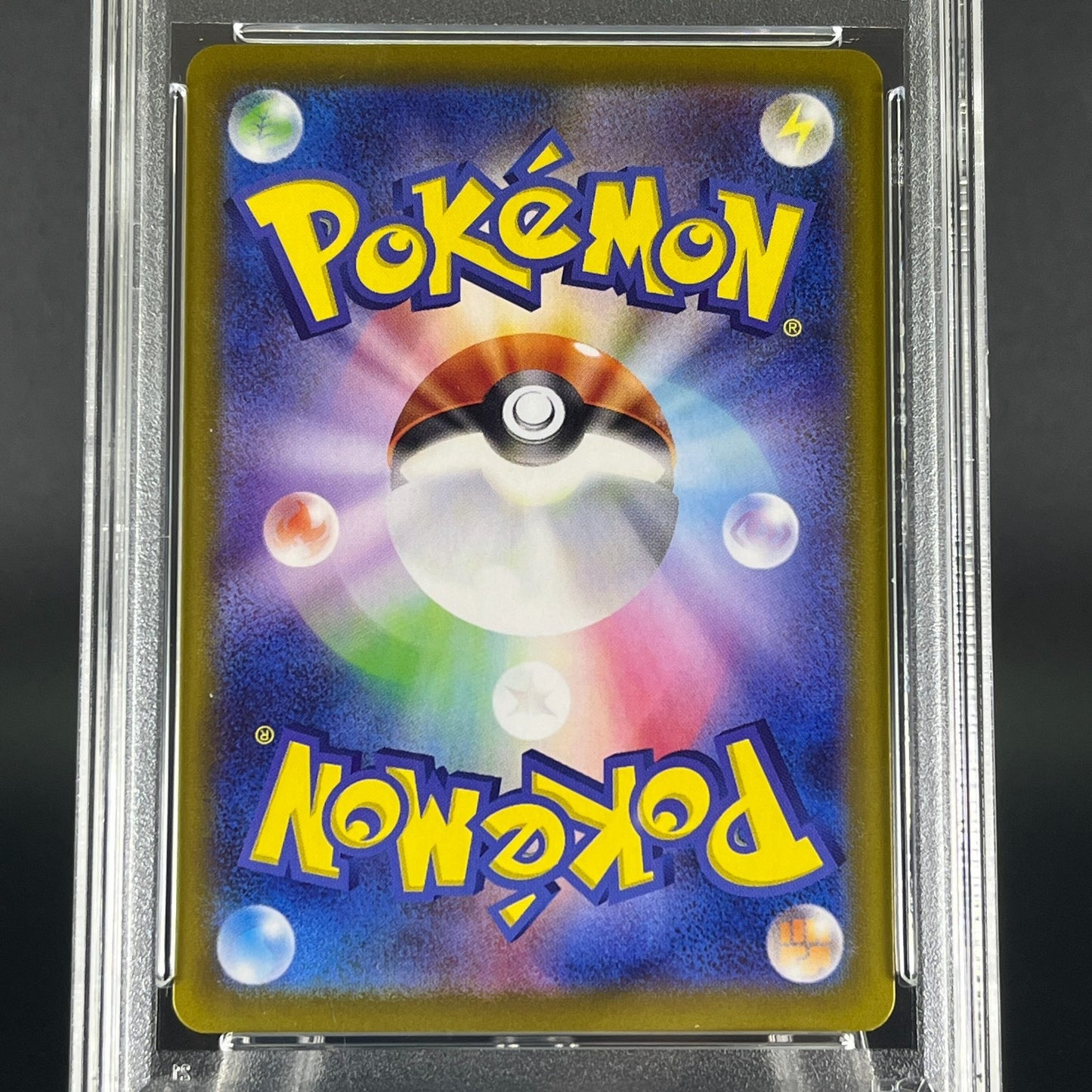 PSA 9 Ethan's Typhlosion 070/063 Heat Wave Arena Holo Japanese Pokemon Card #1