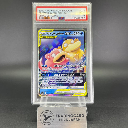 PSA 9 Slowpoke & Psyduck GX RR 011/094 Miracle Twins Japanese Pokemon Card #4