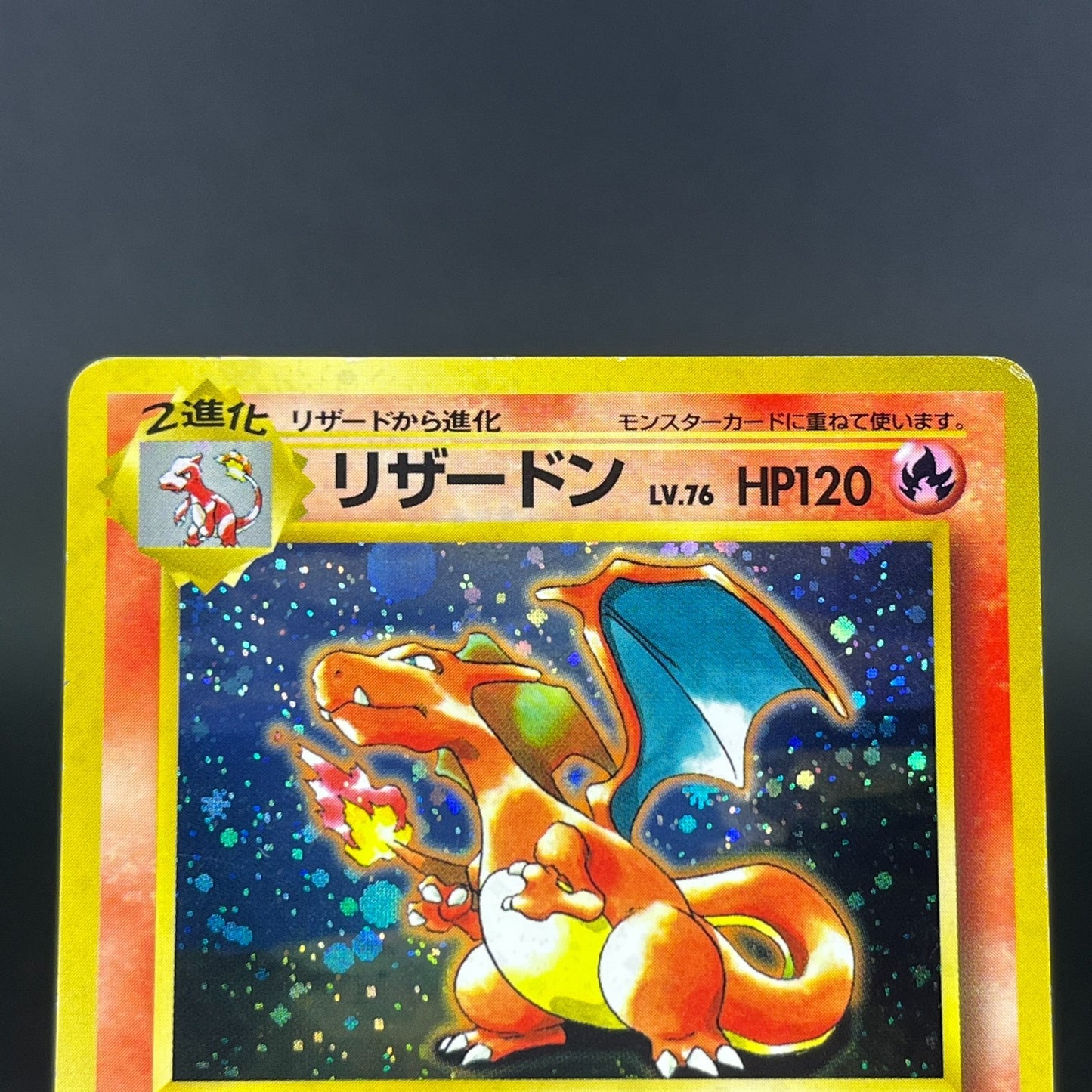 Charizard Blastoise Venusarur CD Promo 1999 MP Japanese Pokemon Card S0059
