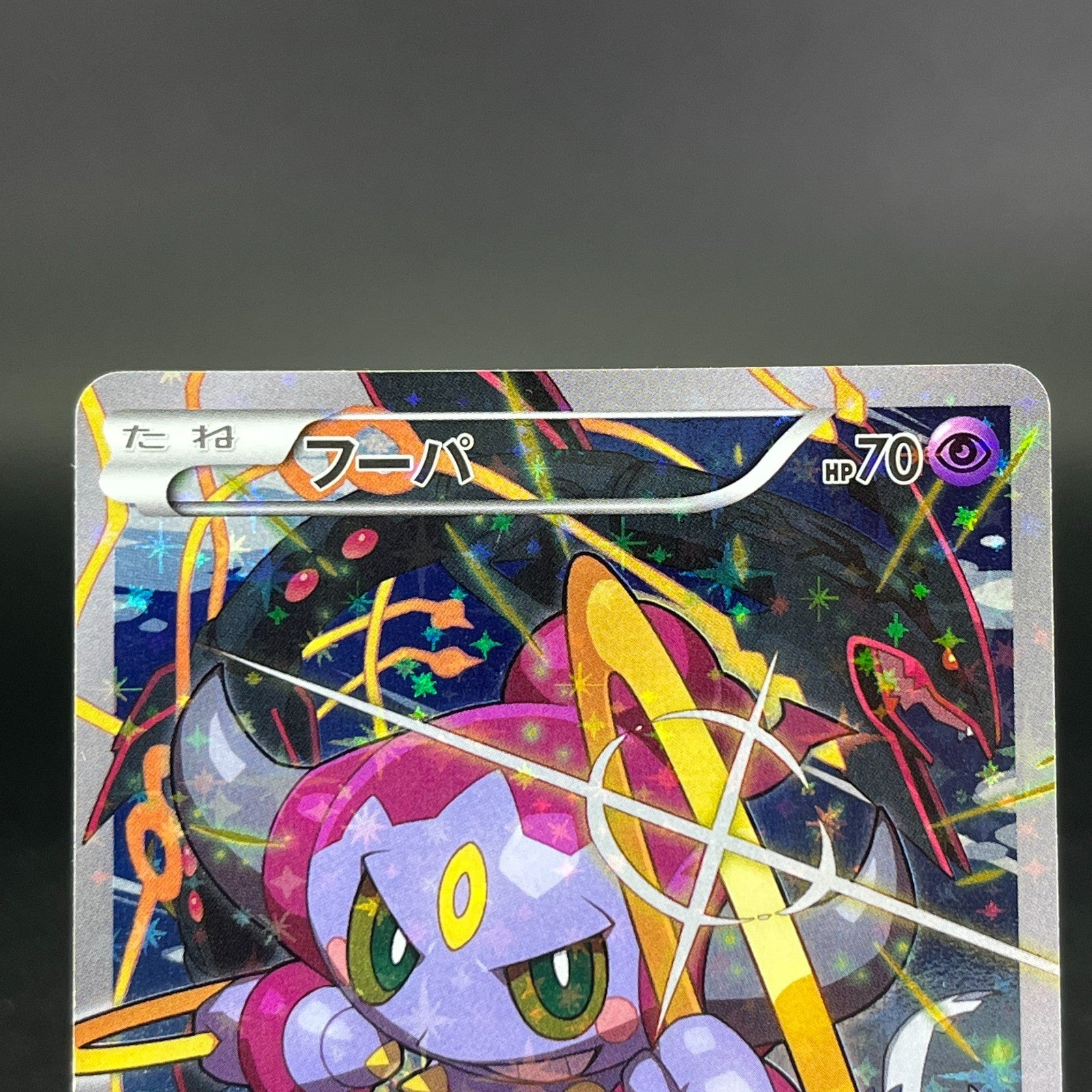 3Cards Hoopa 155/XY-P Archdjinni Rings Movie Promo Holo LP Japanese Pokemon Card