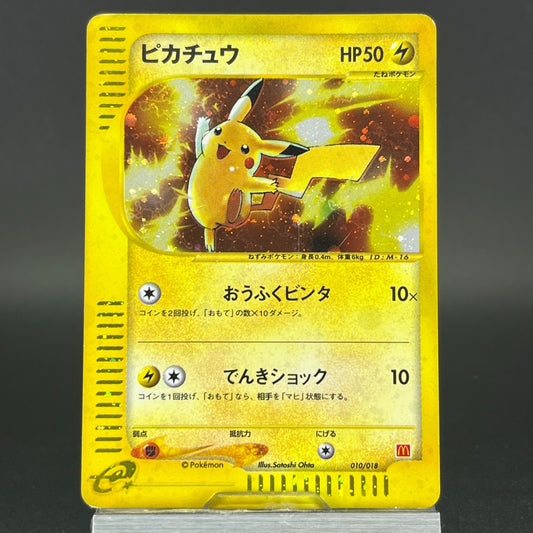 Pikachu 010/018 McDonald's Promo MP Condition 2002 Japanese Pokemon Card