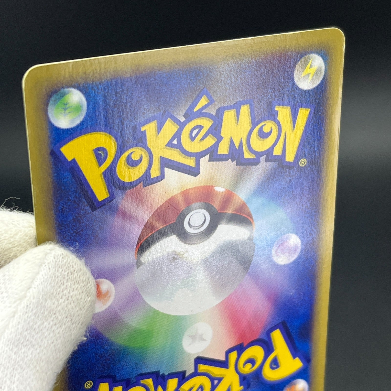 Latias 011/018 Holo Theater Limited 2002 MP Condition Japanese Pokemon Card