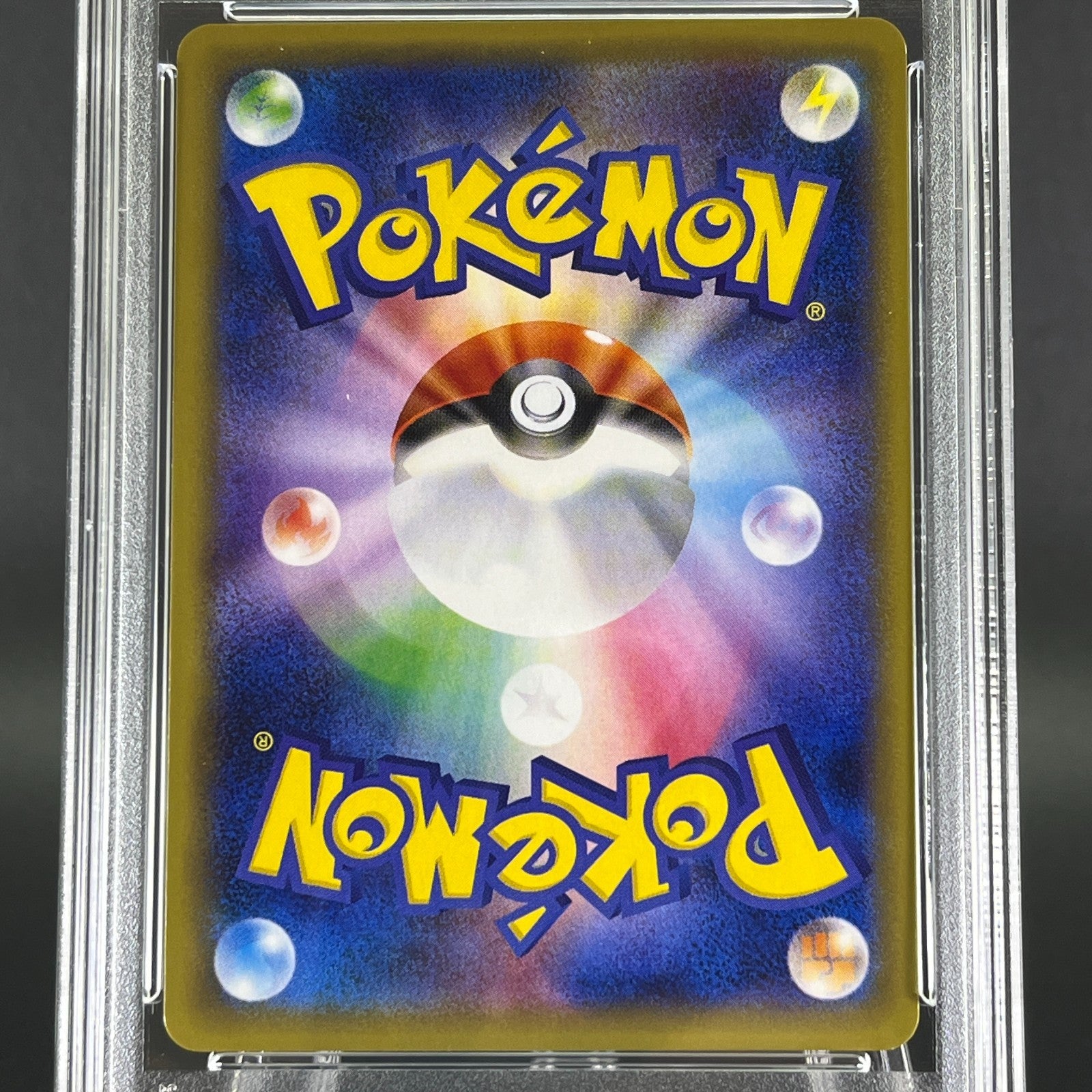 PSA 9 Snorlax GX 001/SM-P Sun & Moon Promo Japanese Pokemon Card