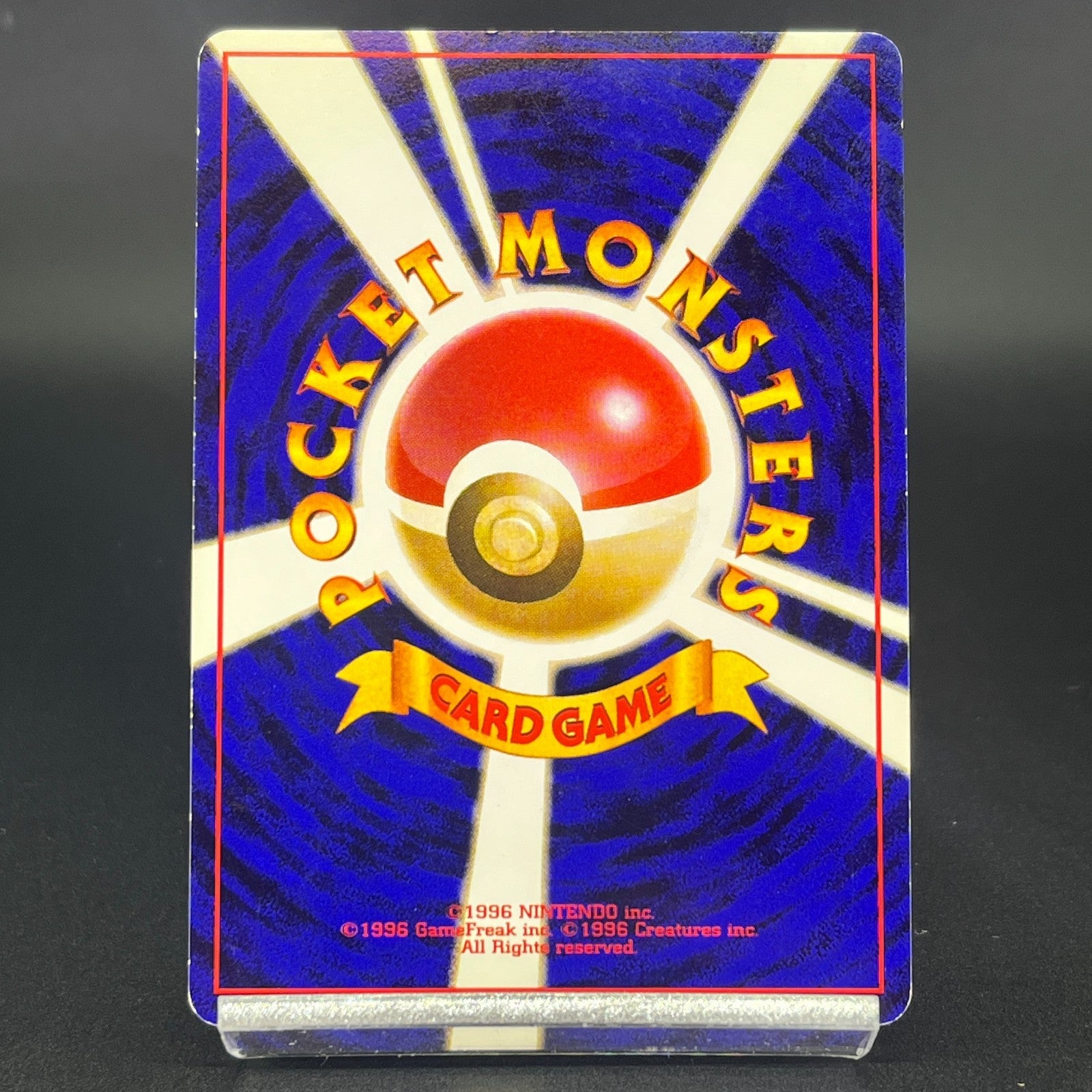 Charizard Blastoise Venusarur CD Promo 1999 MP Japanese Pokemon Card S0059